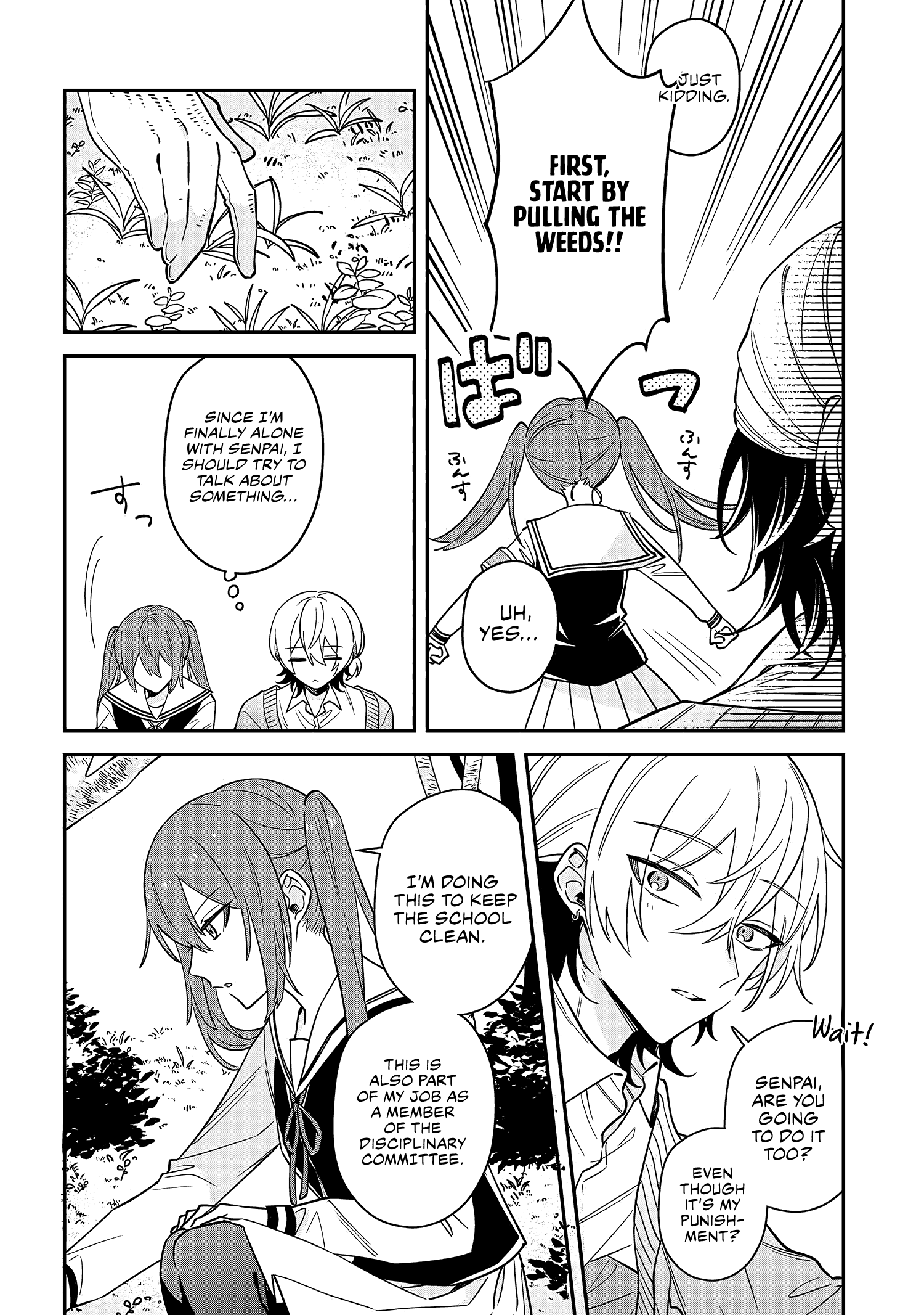 Itsuki-kun wa Tadasaretai Chapter 1 - Page 21