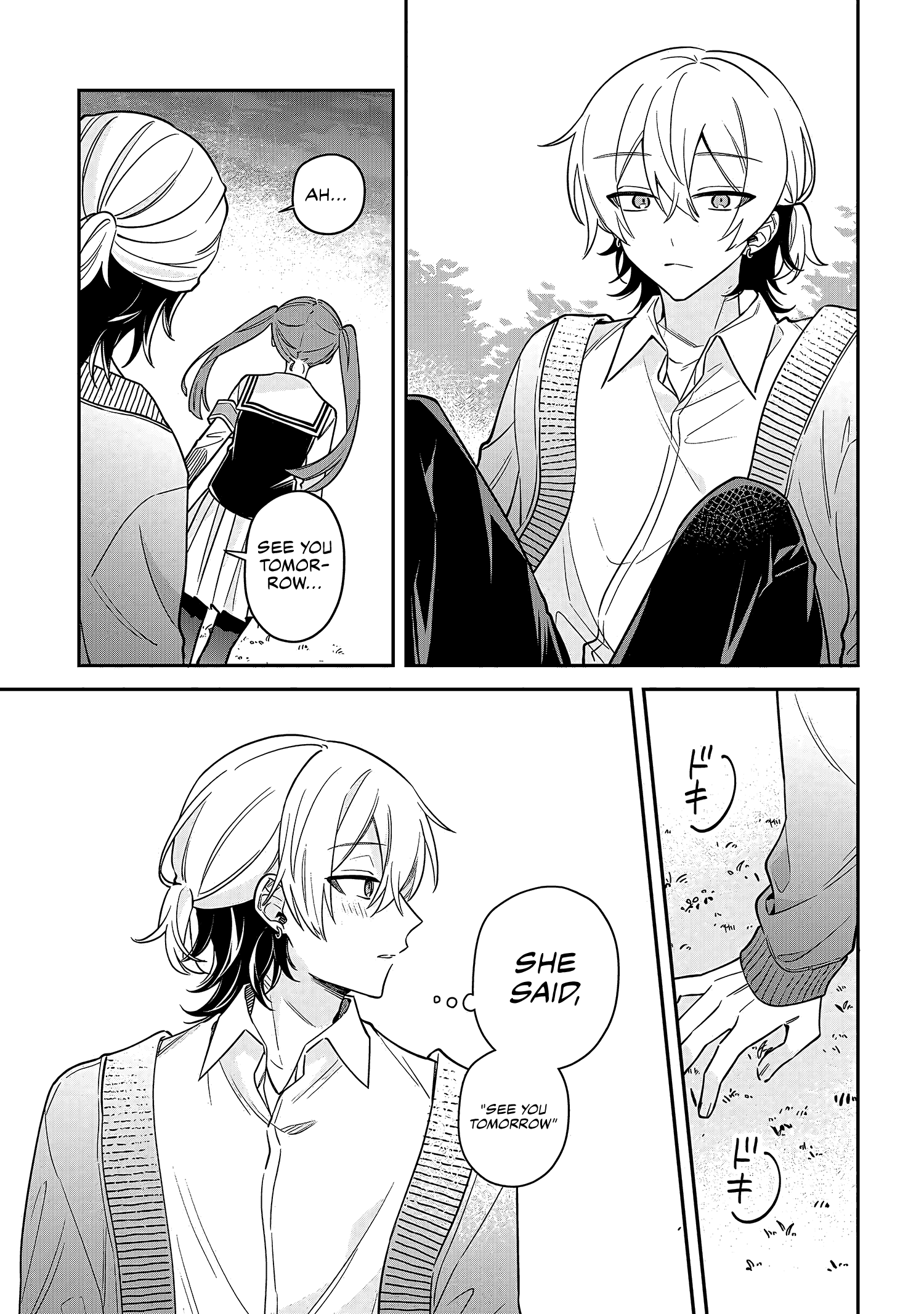 Itsuki-kun wa Tadasaretai Chapter 1 - Page 24