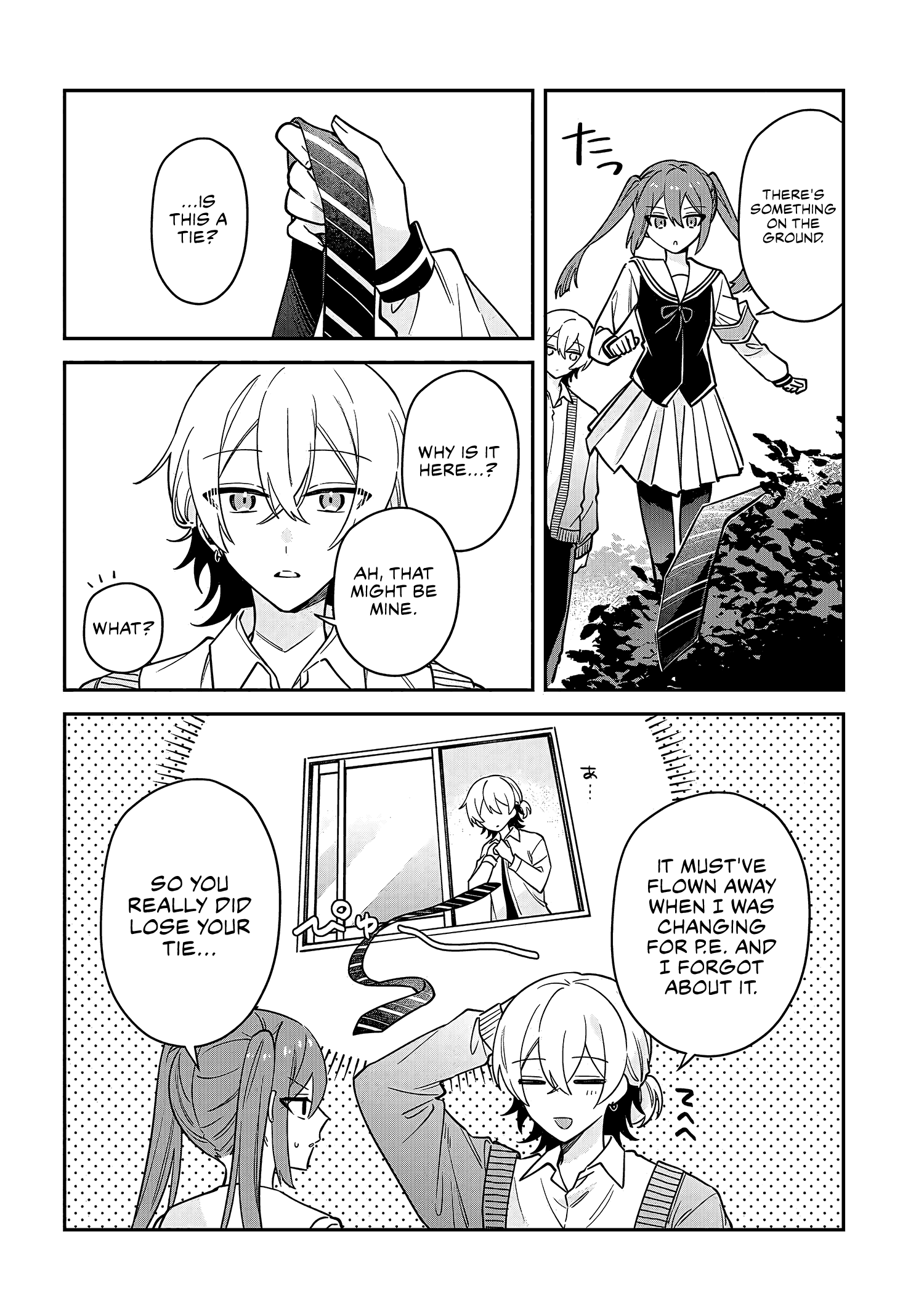 Itsuki-kun wa Tadasaretai Chapter 1 - Page 27