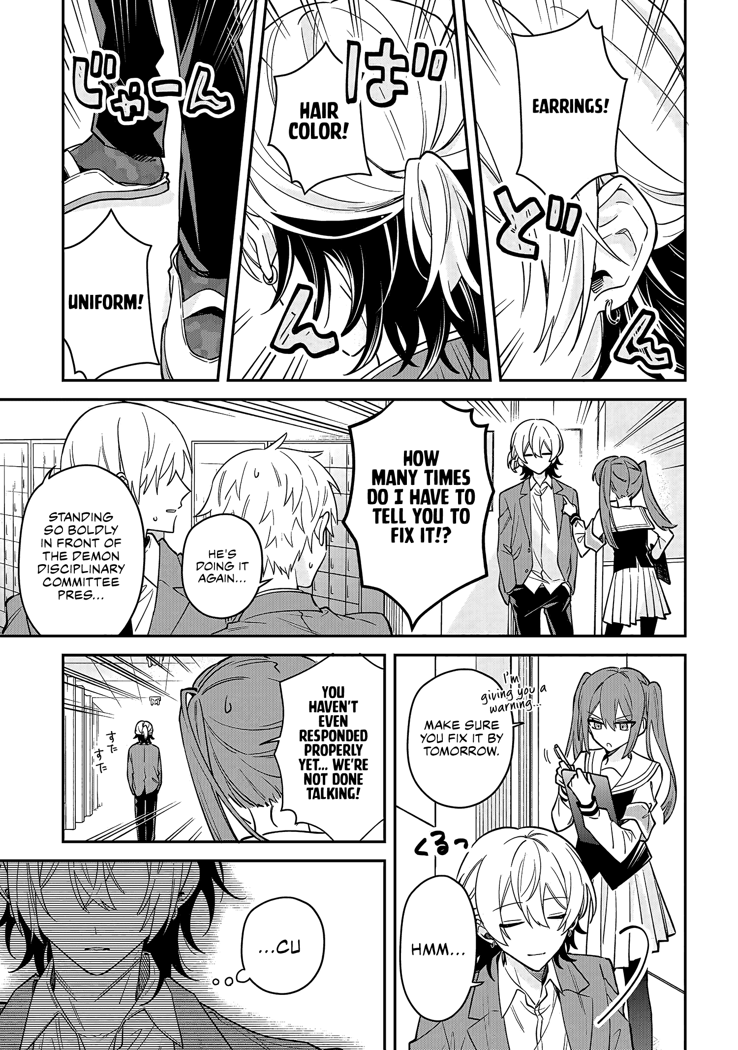 Itsuki-kun wa Tadasaretai Chapter 1 - Page 4