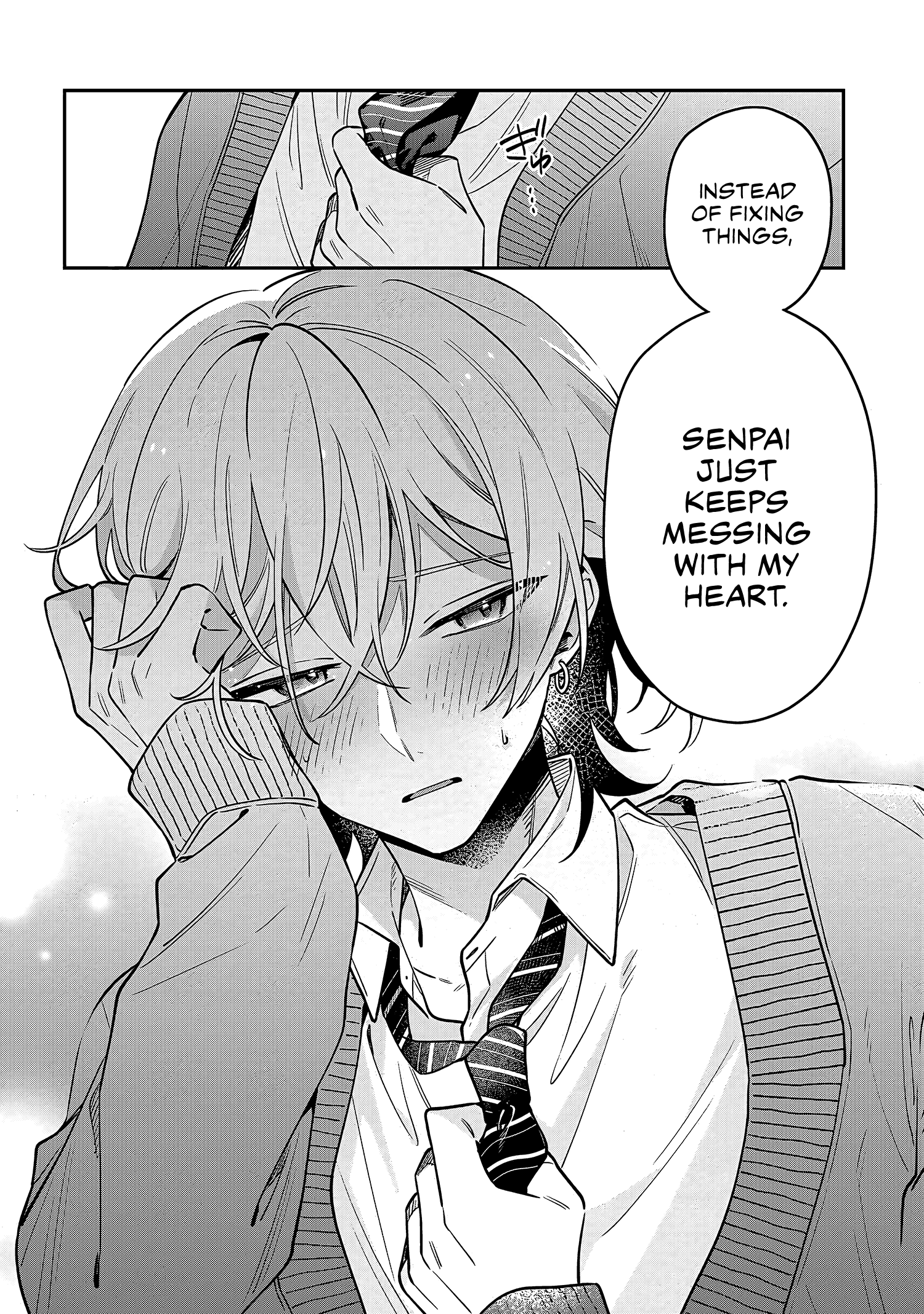 Itsuki-kun wa Tadasaretai Chapter 1 - Page 33