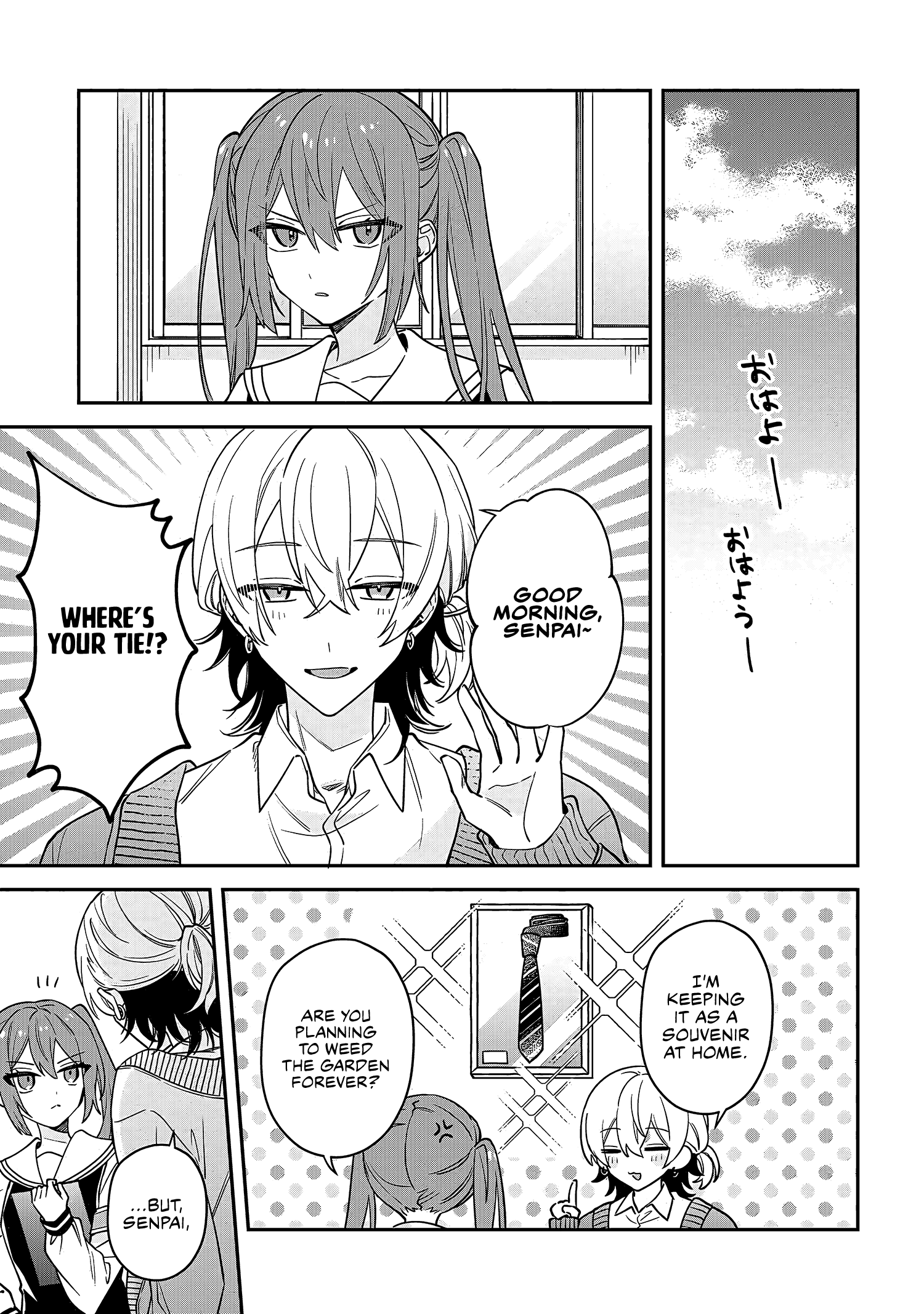 Itsuki-kun wa Tadasaretai Chapter 1 - Page 34