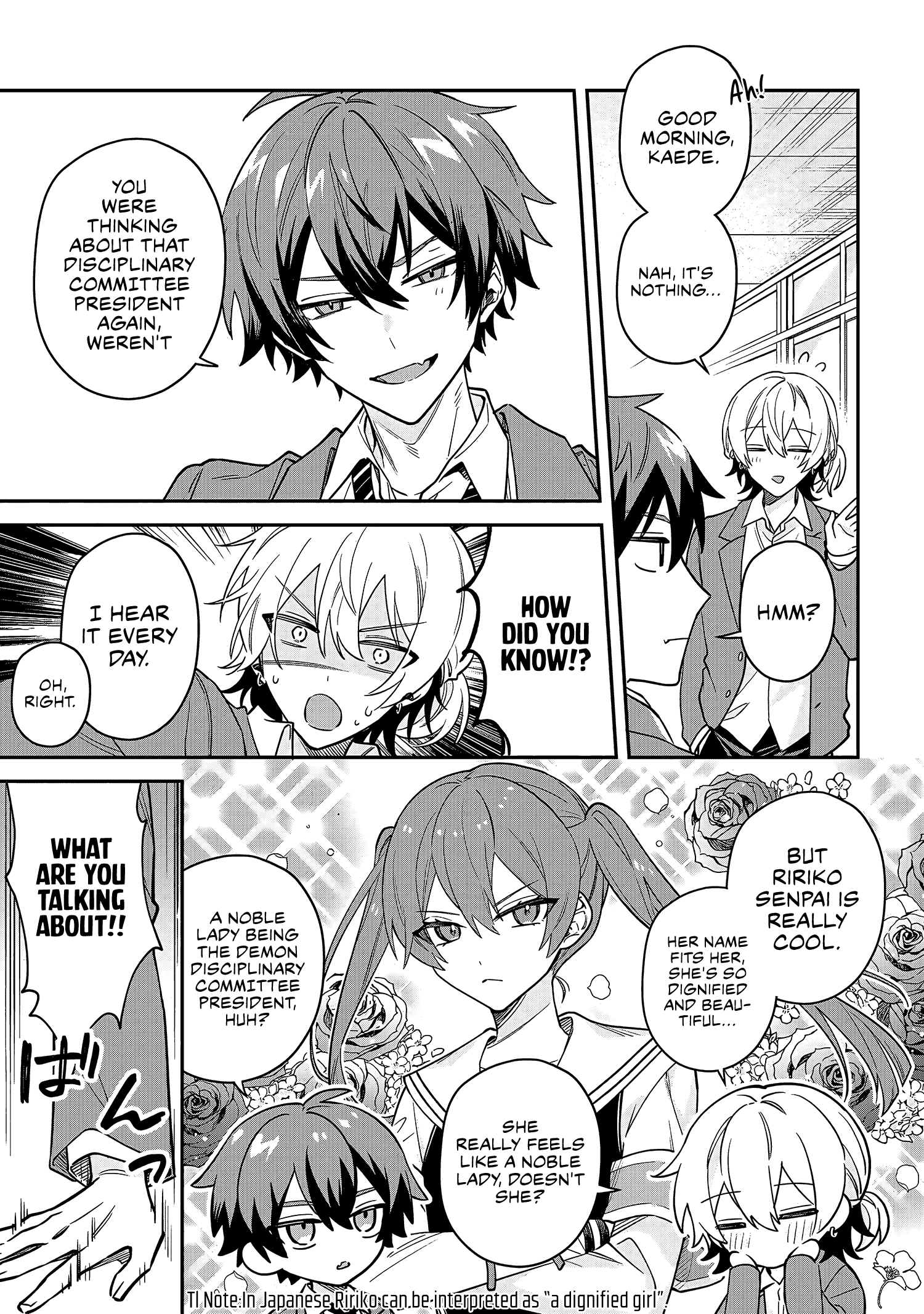 Itsuki-kun wa Tadasaretai Chapter 1 - Page 6