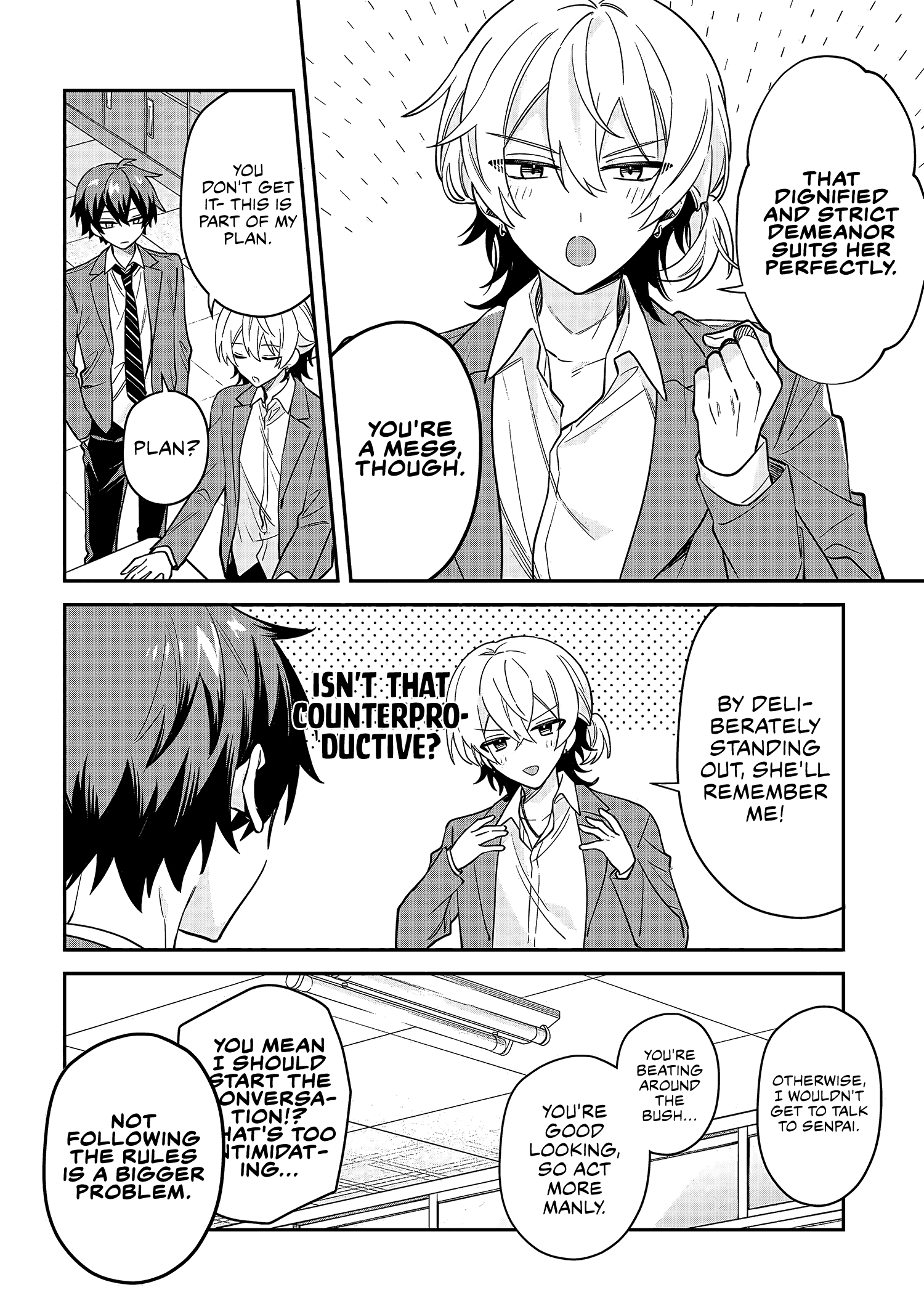 Itsuki-kun wa Tadasaretai Chapter 1 - Page 7