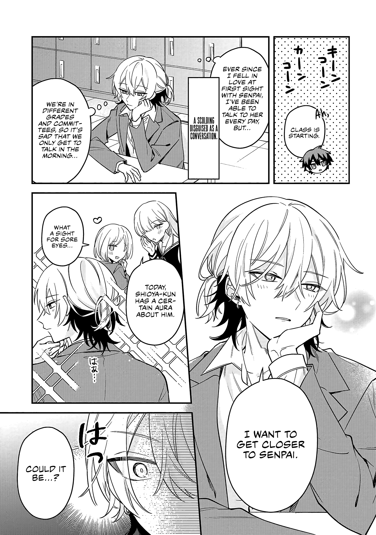 Itsuki-kun wa Tadasaretai Chapter 1 - Page 8