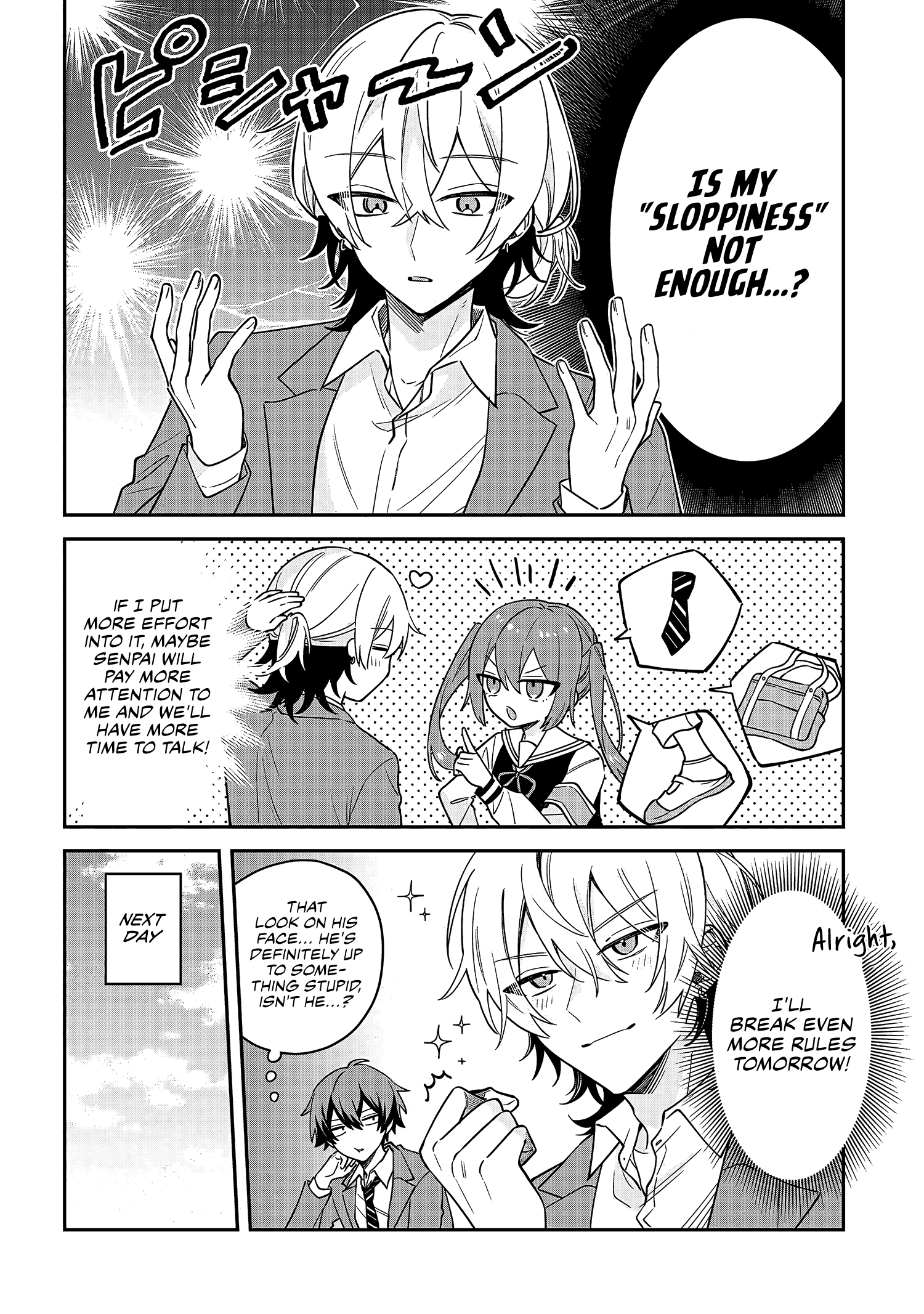 Itsuki-kun wa Tadasaretai Chapter 1 - Page 9