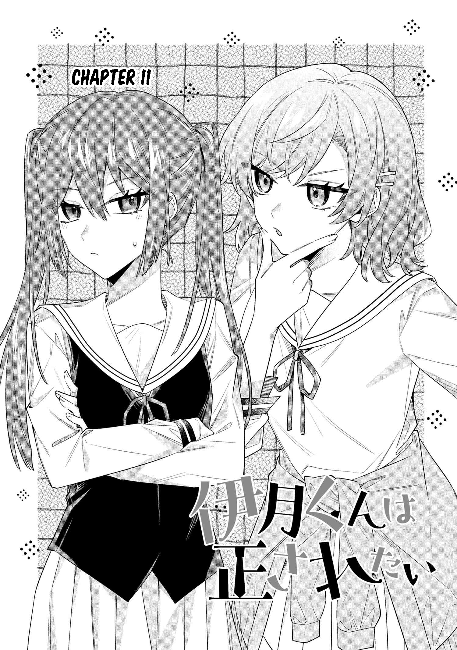Itsuki-kun wa Tadasaretai Chapter 11.1 - Page 3