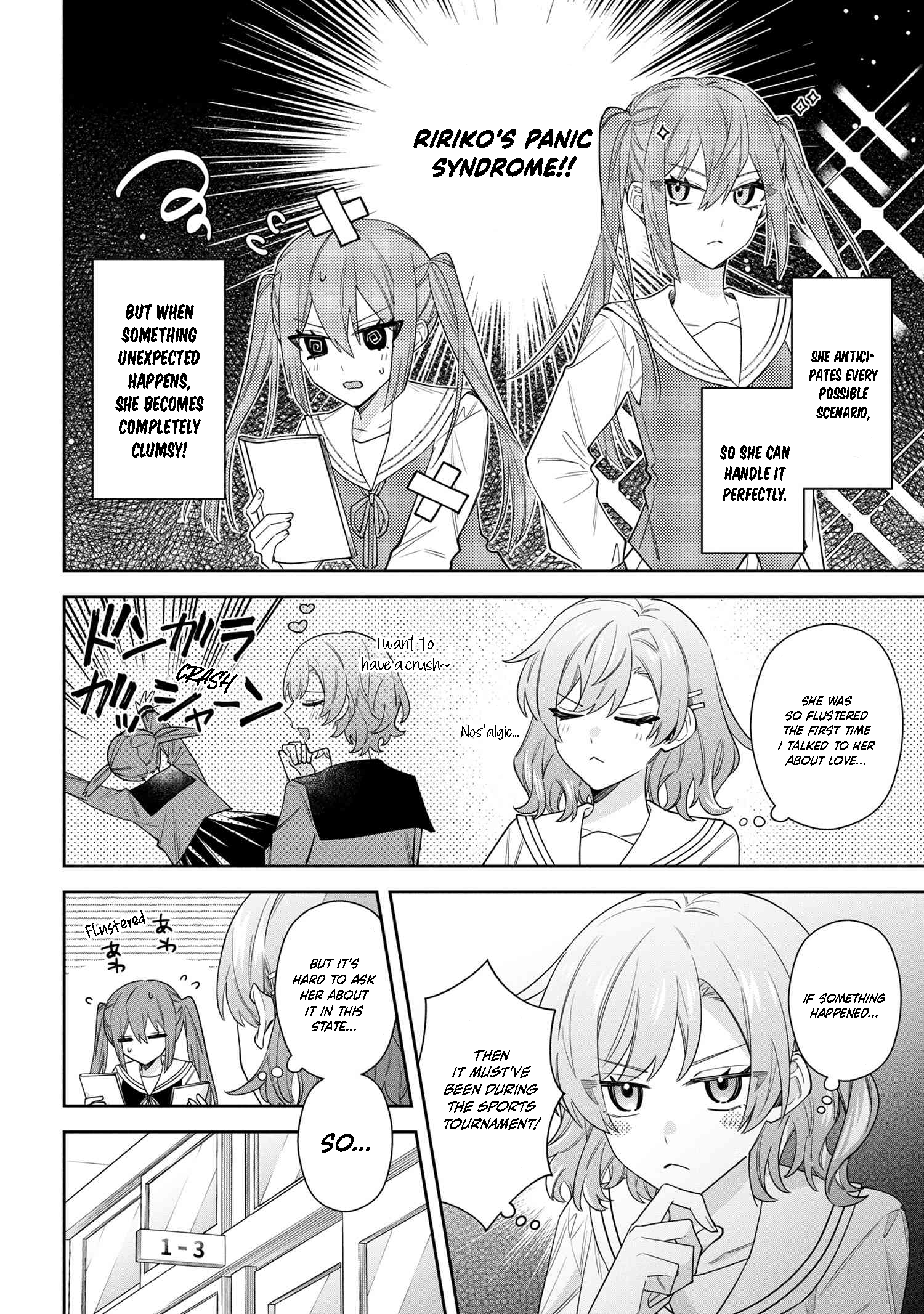 Itsuki-kun wa Tadasaretai Chapter 11.1 - Page 6