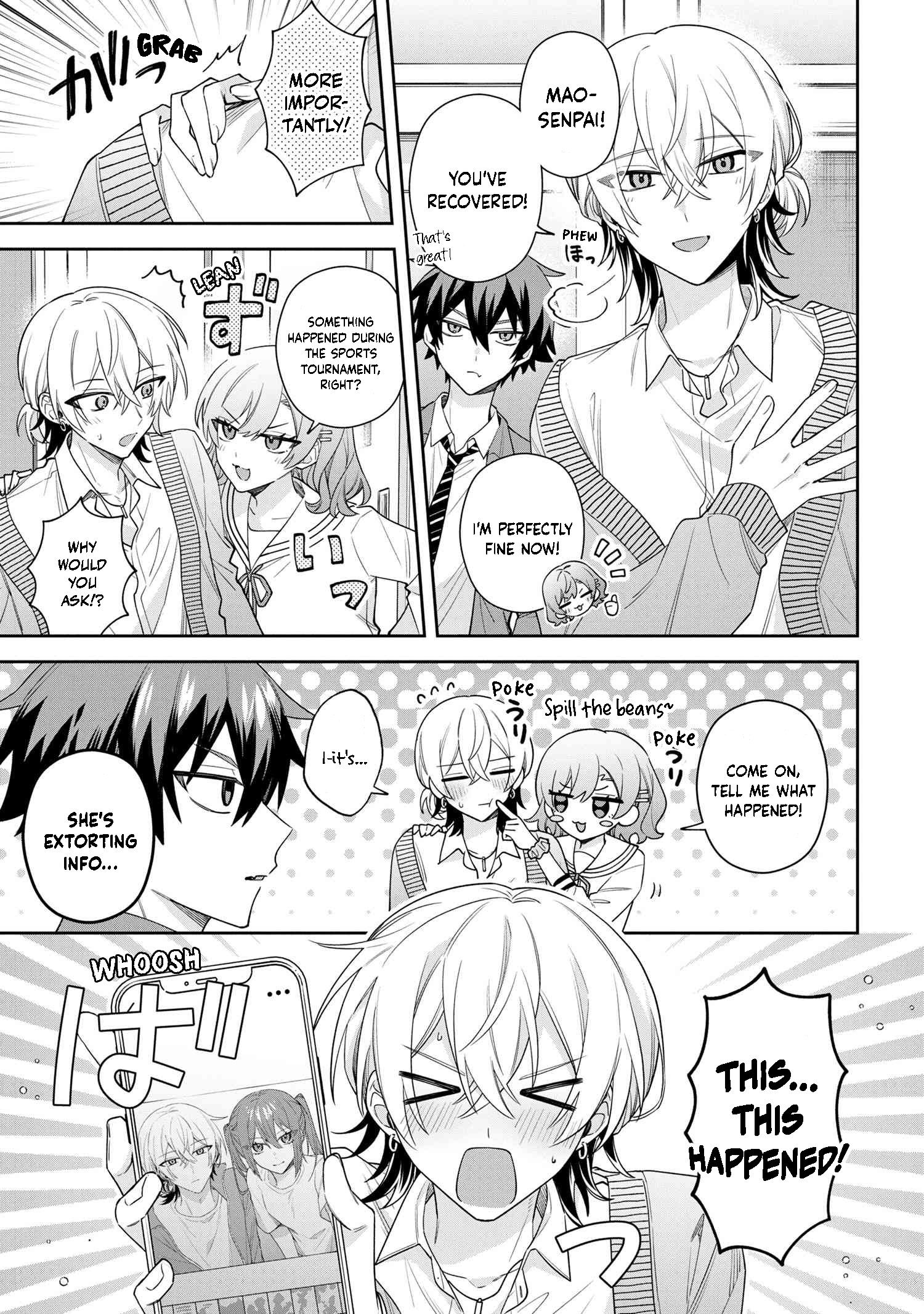 Itsuki-kun wa Tadasaretai Chapter 11.1 - Page 7