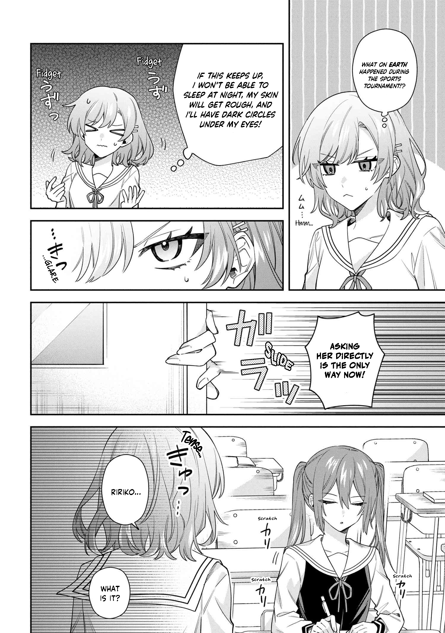 Itsuki-kun wa Tadasaretai Chapter 11.1 - Page 10