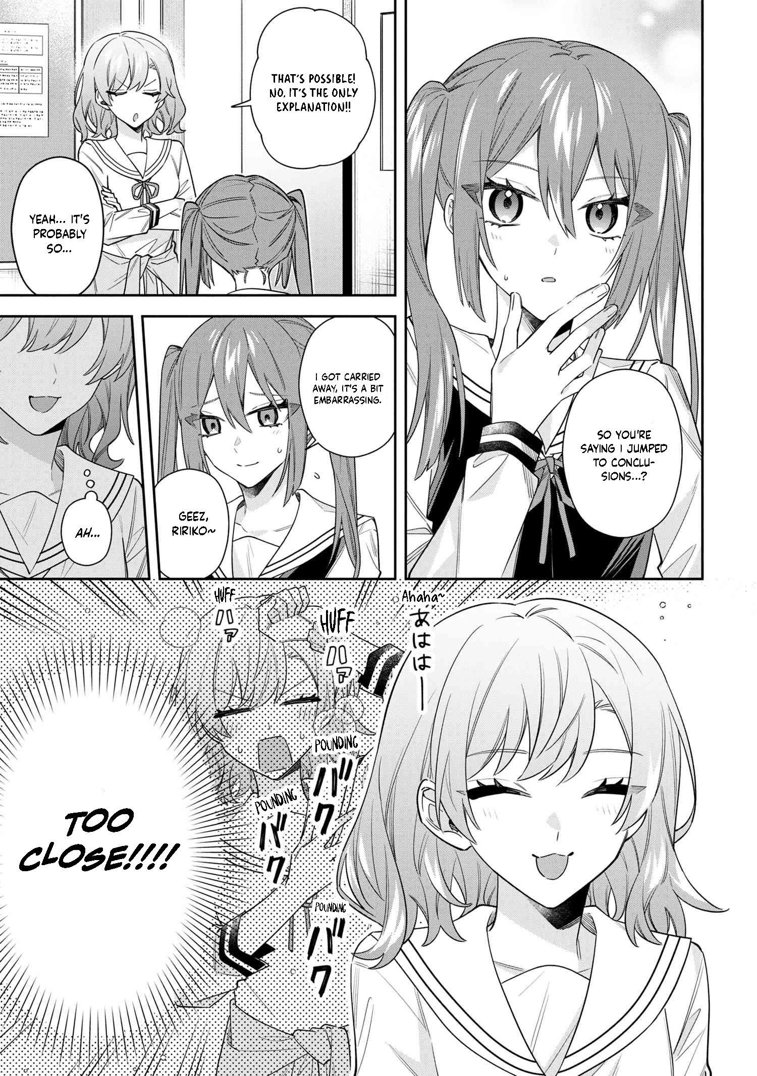 Itsuki-kun wa Tadasaretai Chapter 11.2 - Page 4