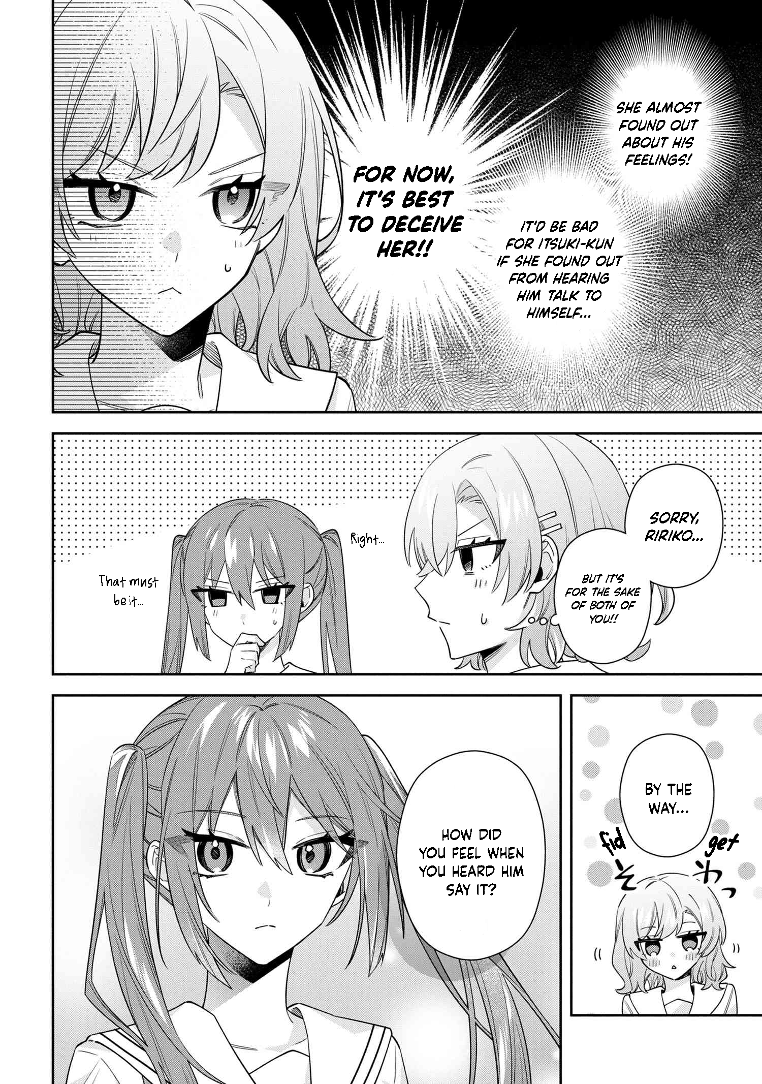 Itsuki-kun wa Tadasaretai Chapter 11.2 - Page 5