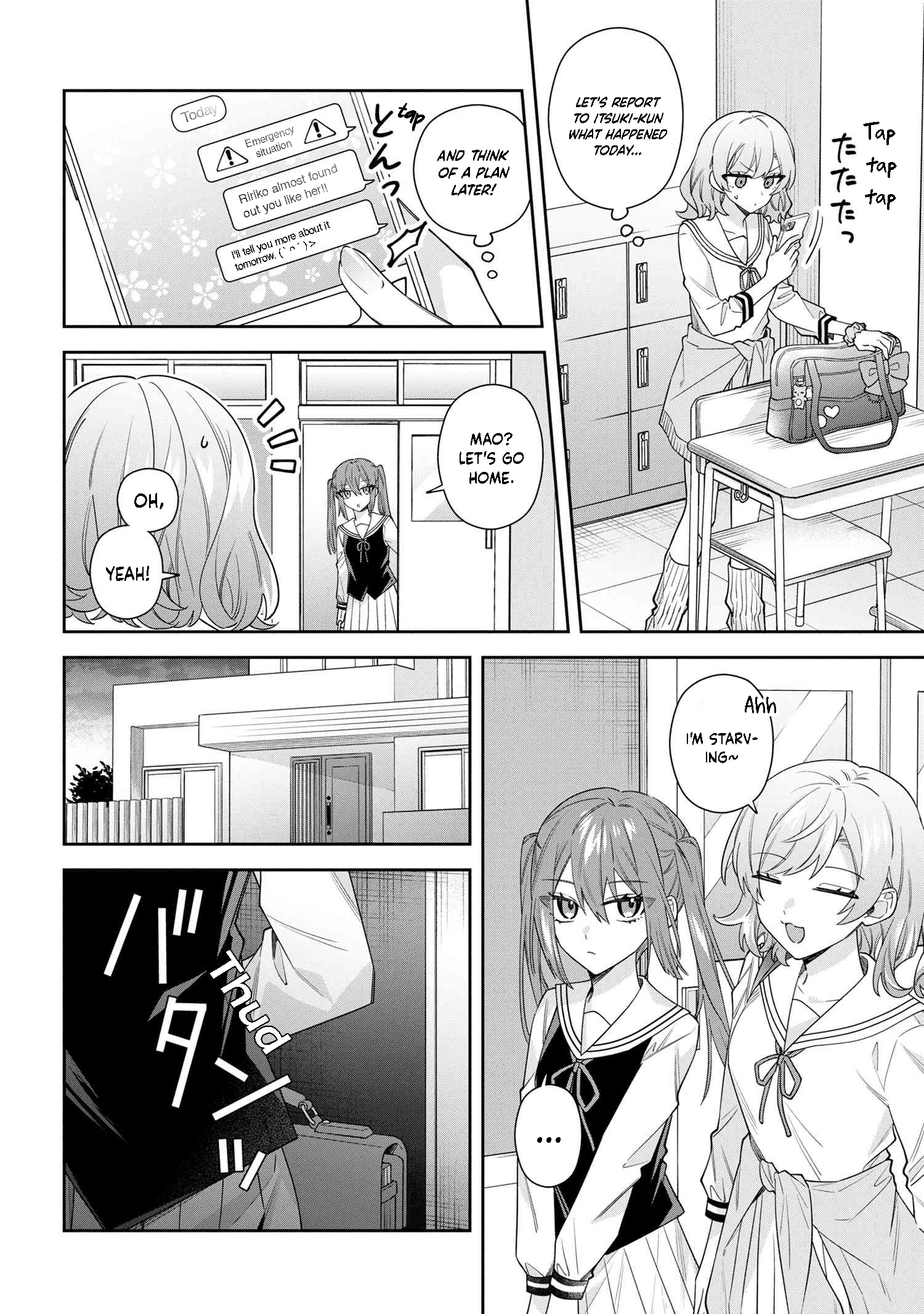 Itsuki-kun wa Tadasaretai Chapter 11.2 - Page 9