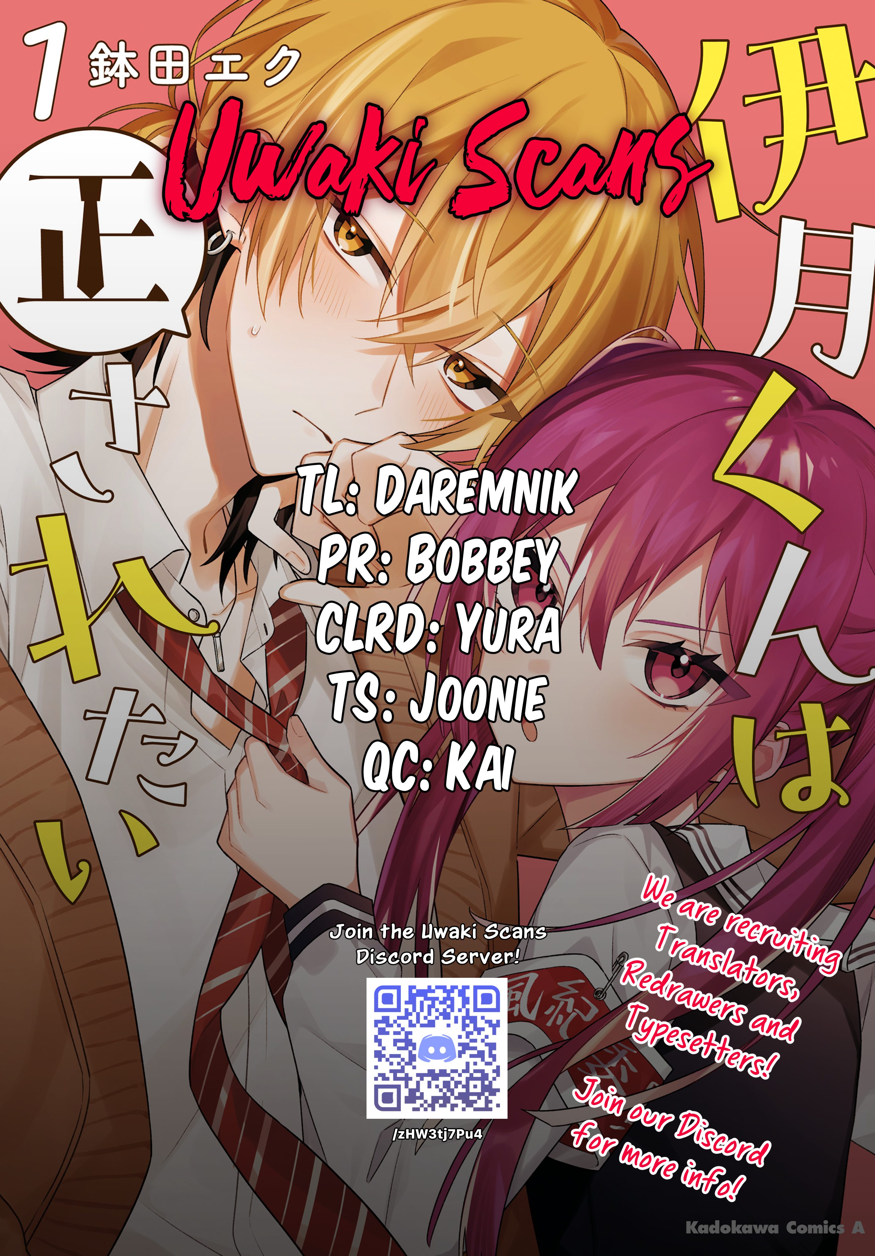 Itsuki-kun wa Tadasaretai Chapter 12.1 - Page 1