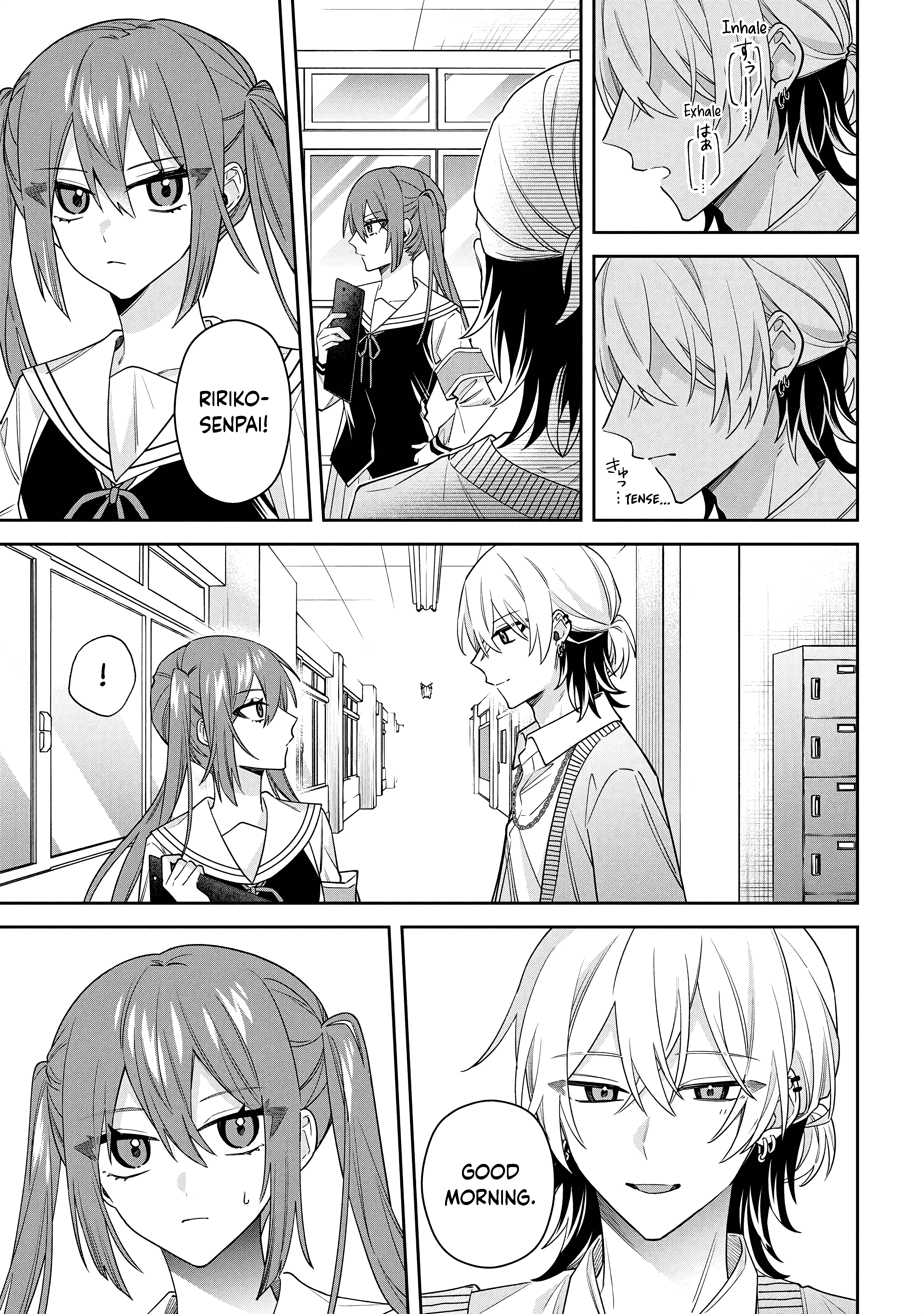 Itsuki-kun wa Tadasaretai Chapter 12.1 - Page 12