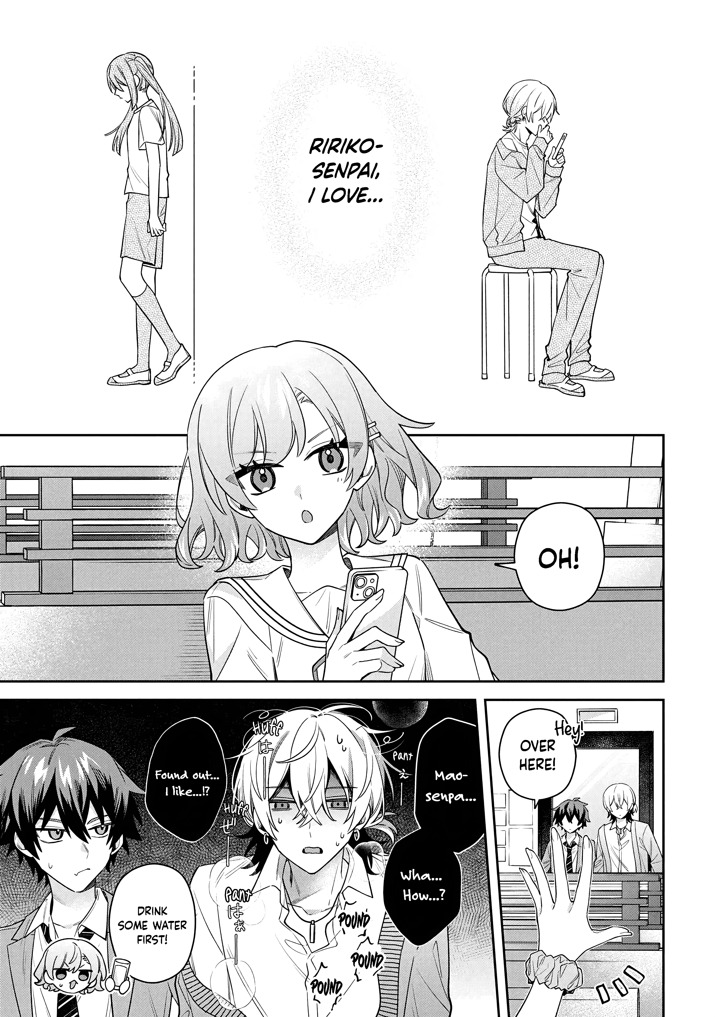 Itsuki-kun wa Tadasaretai Chapter 12.1 - Page 4