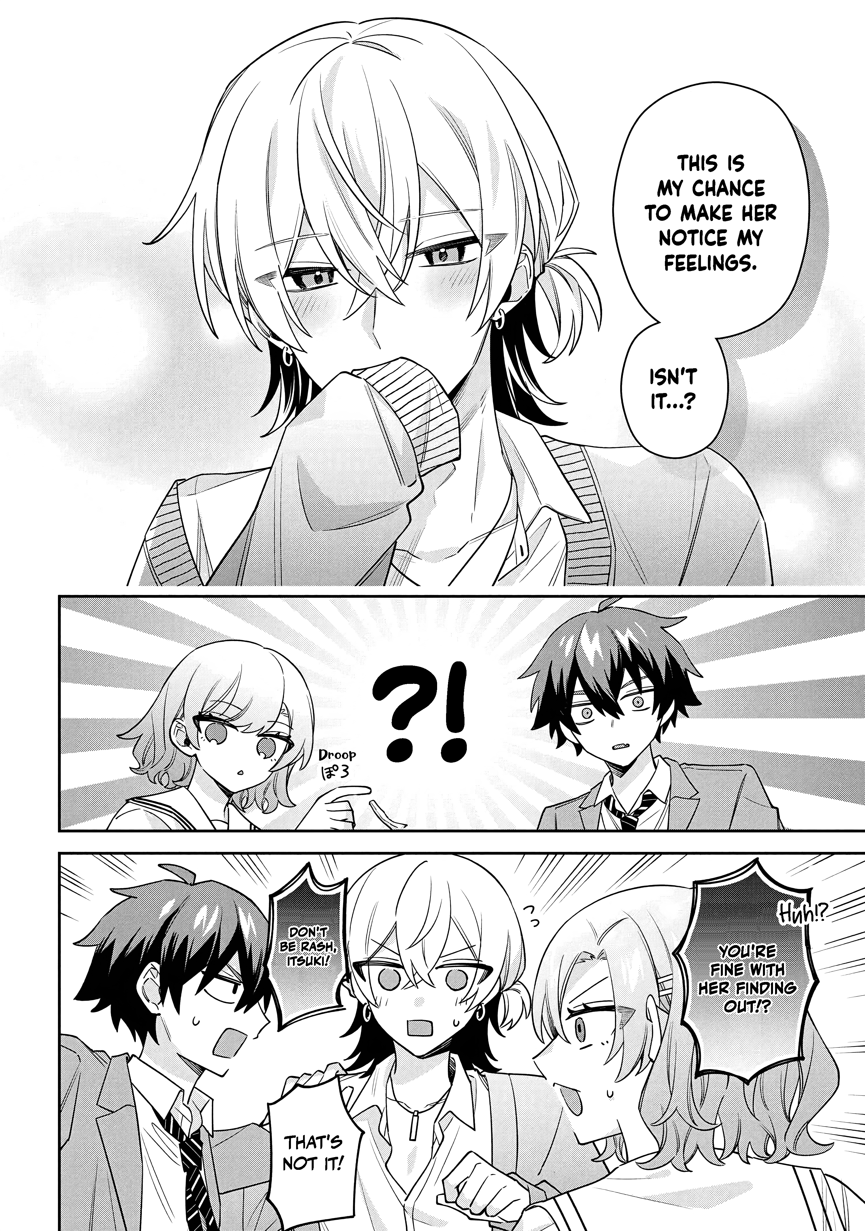 Itsuki-kun wa Tadasaretai Chapter 12.1 - Page 7