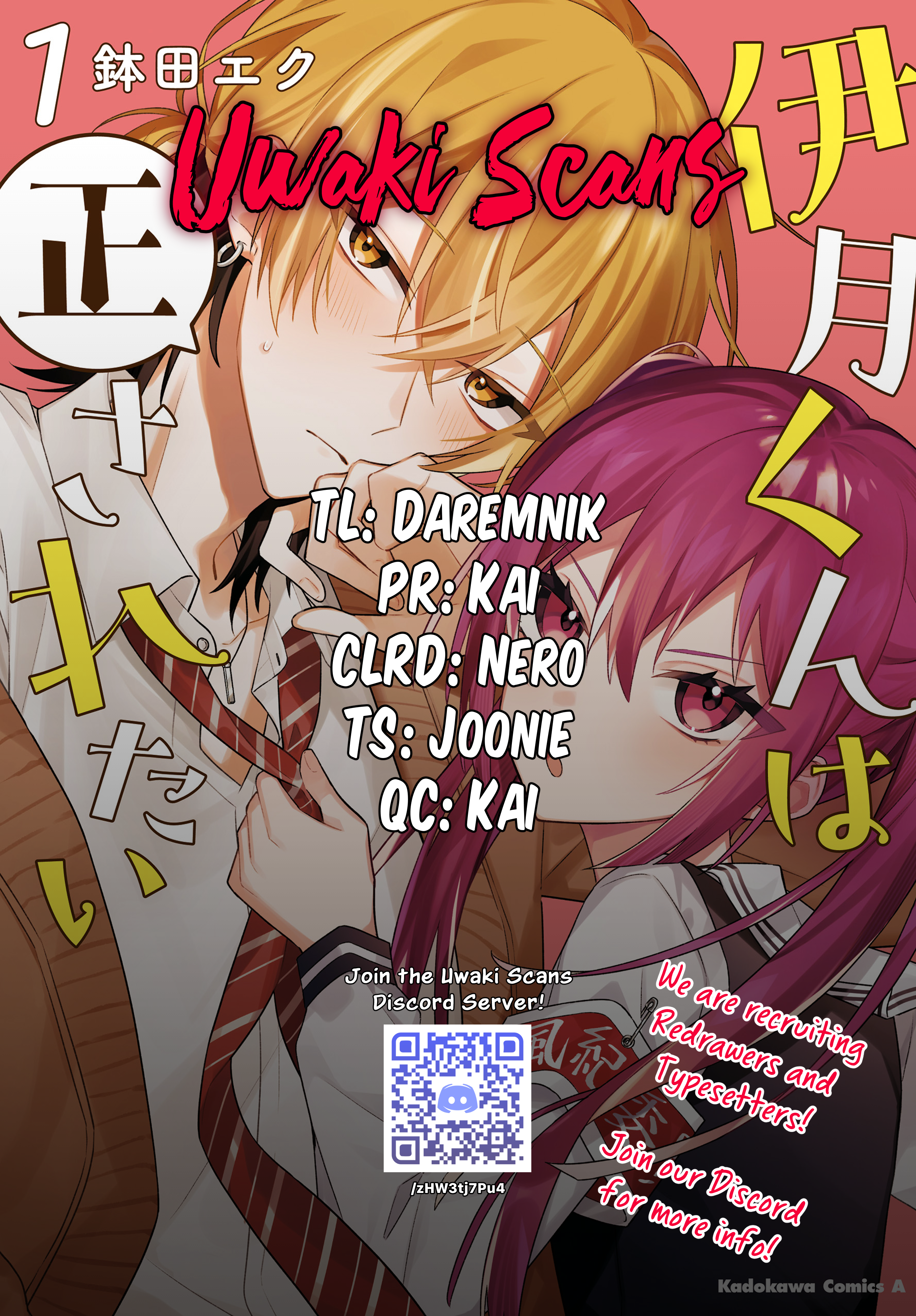 Itsuki-kun wa Tadasaretai Chapter 12.2 - Page 1