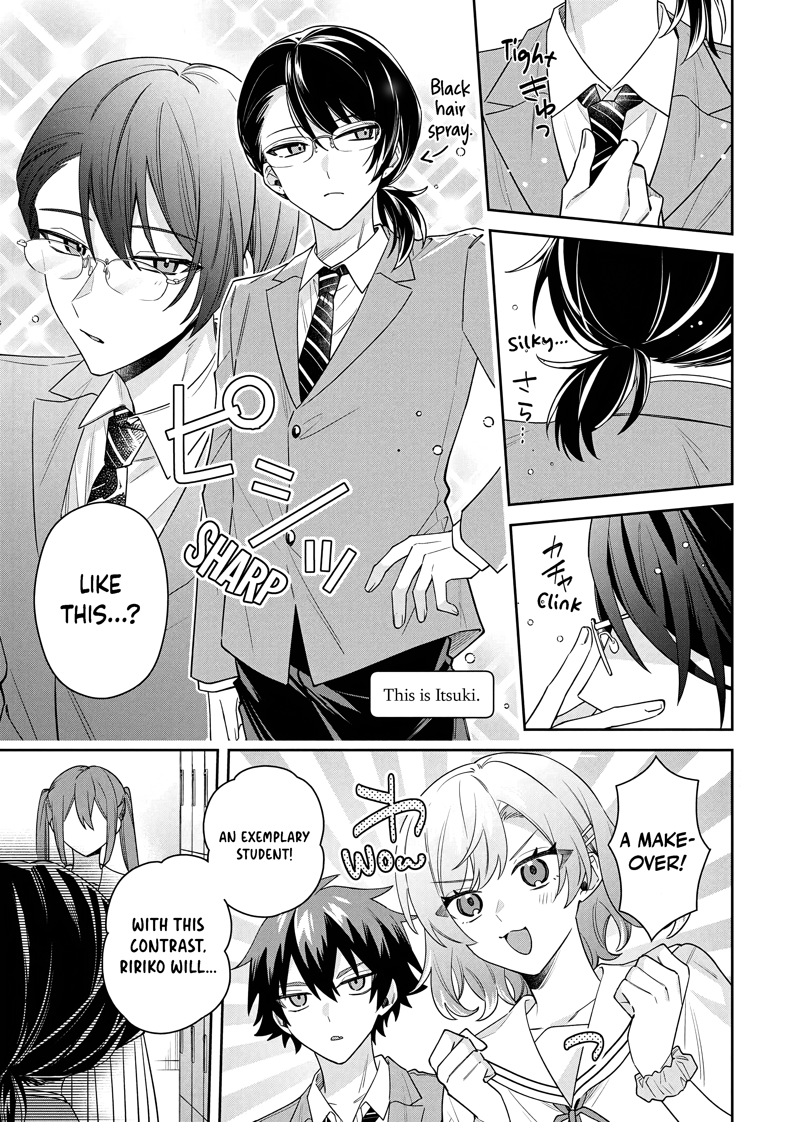 Itsuki-kun wa Tadasaretai Chapter 12.2 - Page 2