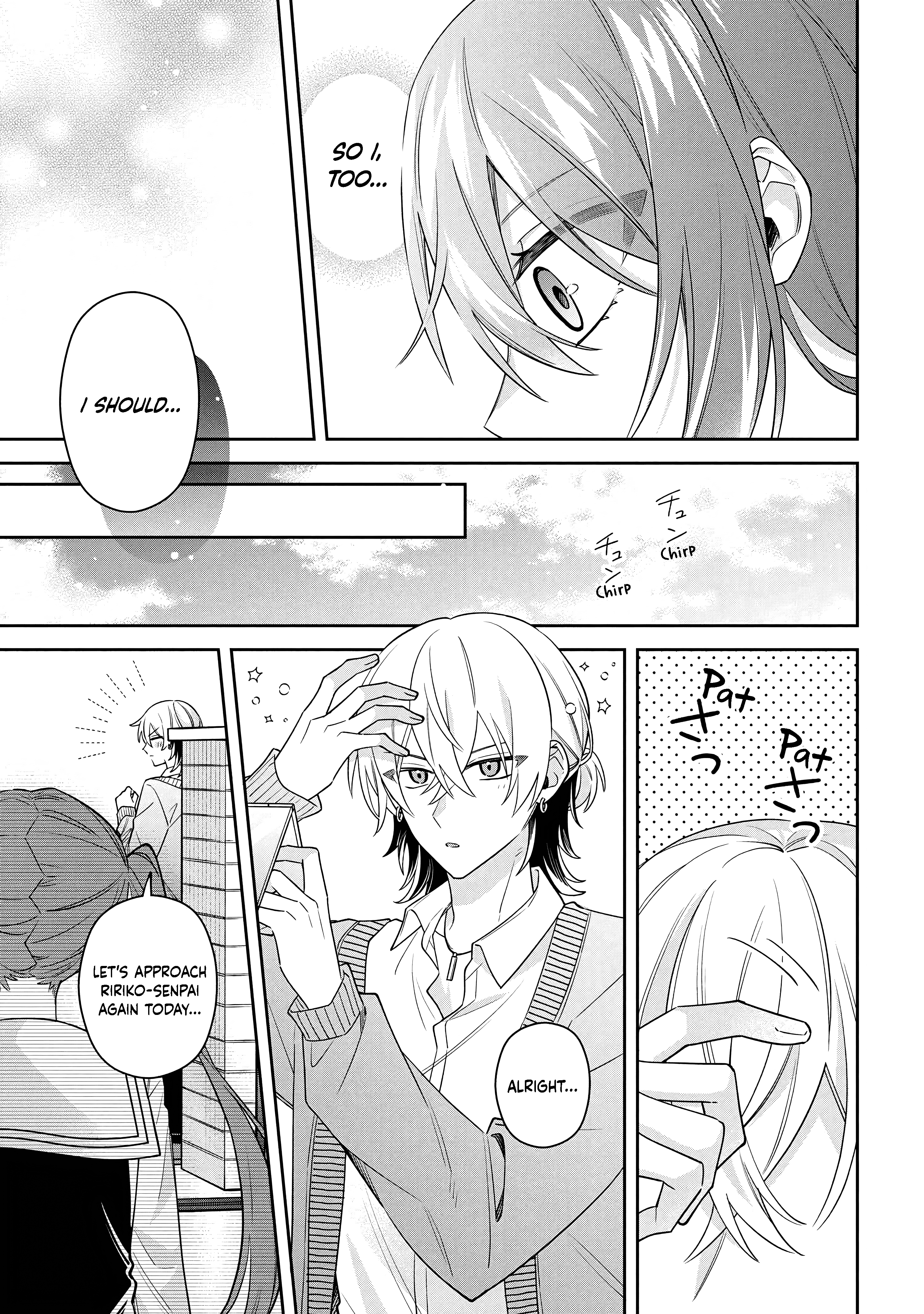 Itsuki-kun wa Tadasaretai Chapter 12.2 - Page 12