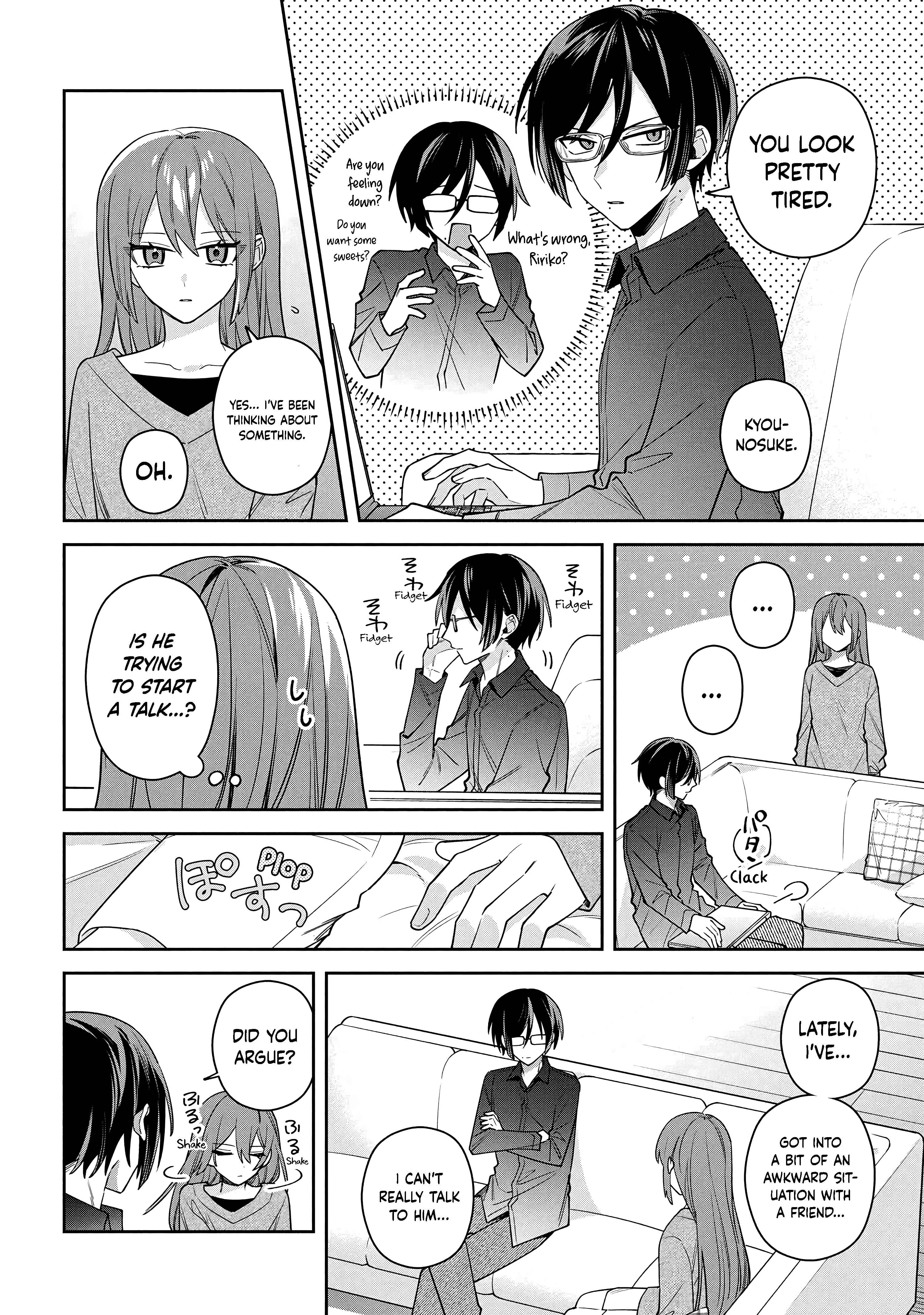 Itsuki-kun wa Tadasaretai Chapter 12.2 - Page 7