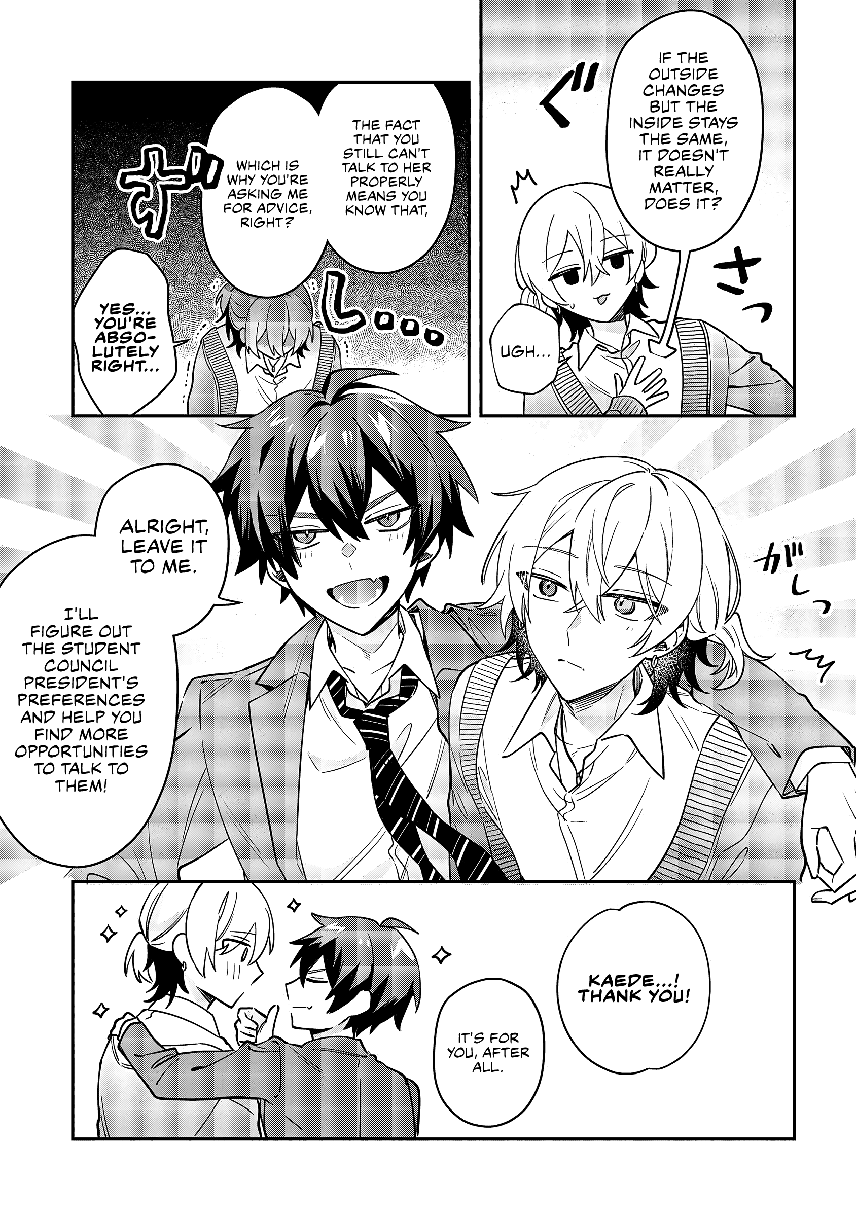 Itsuki-kun wa Tadasaretai Chapter 2.1 - Page 6