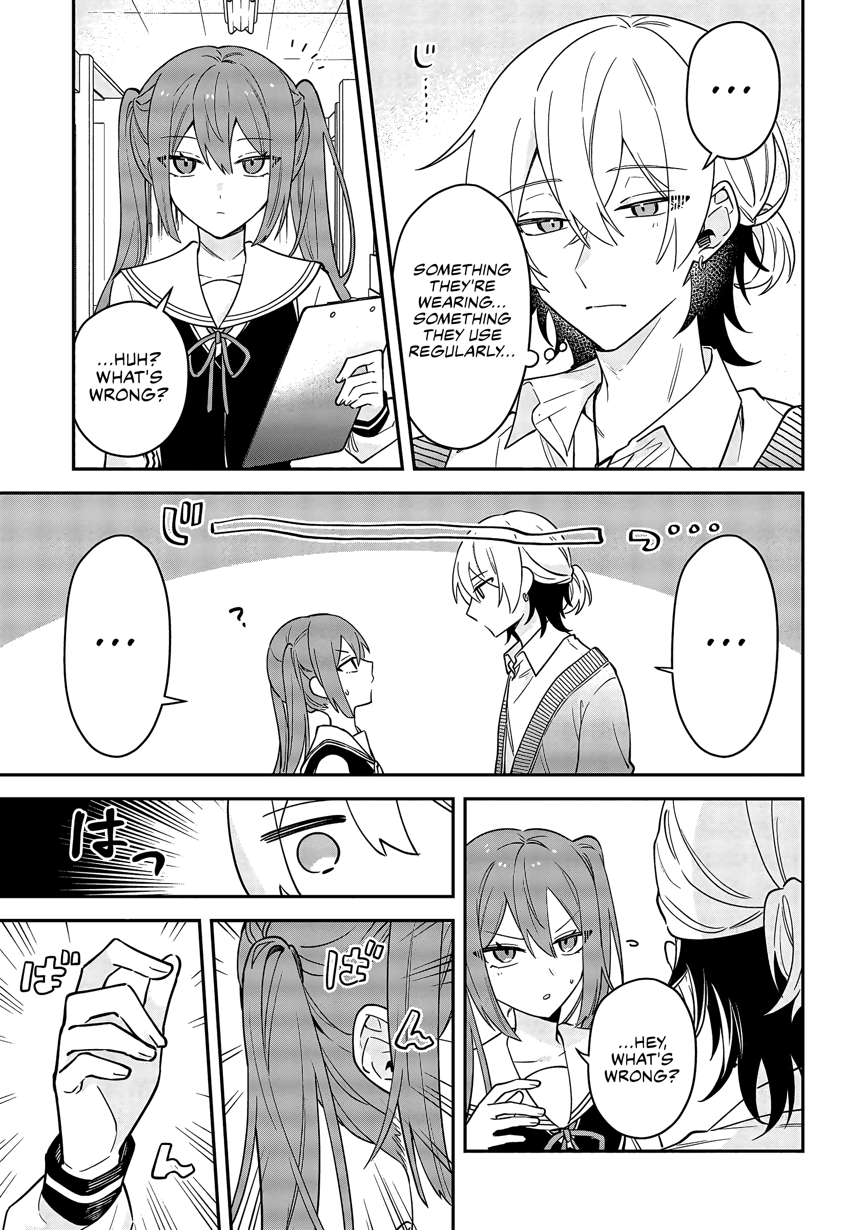 Itsuki-kun wa Tadasaretai Chapter 2.1 - Page 8