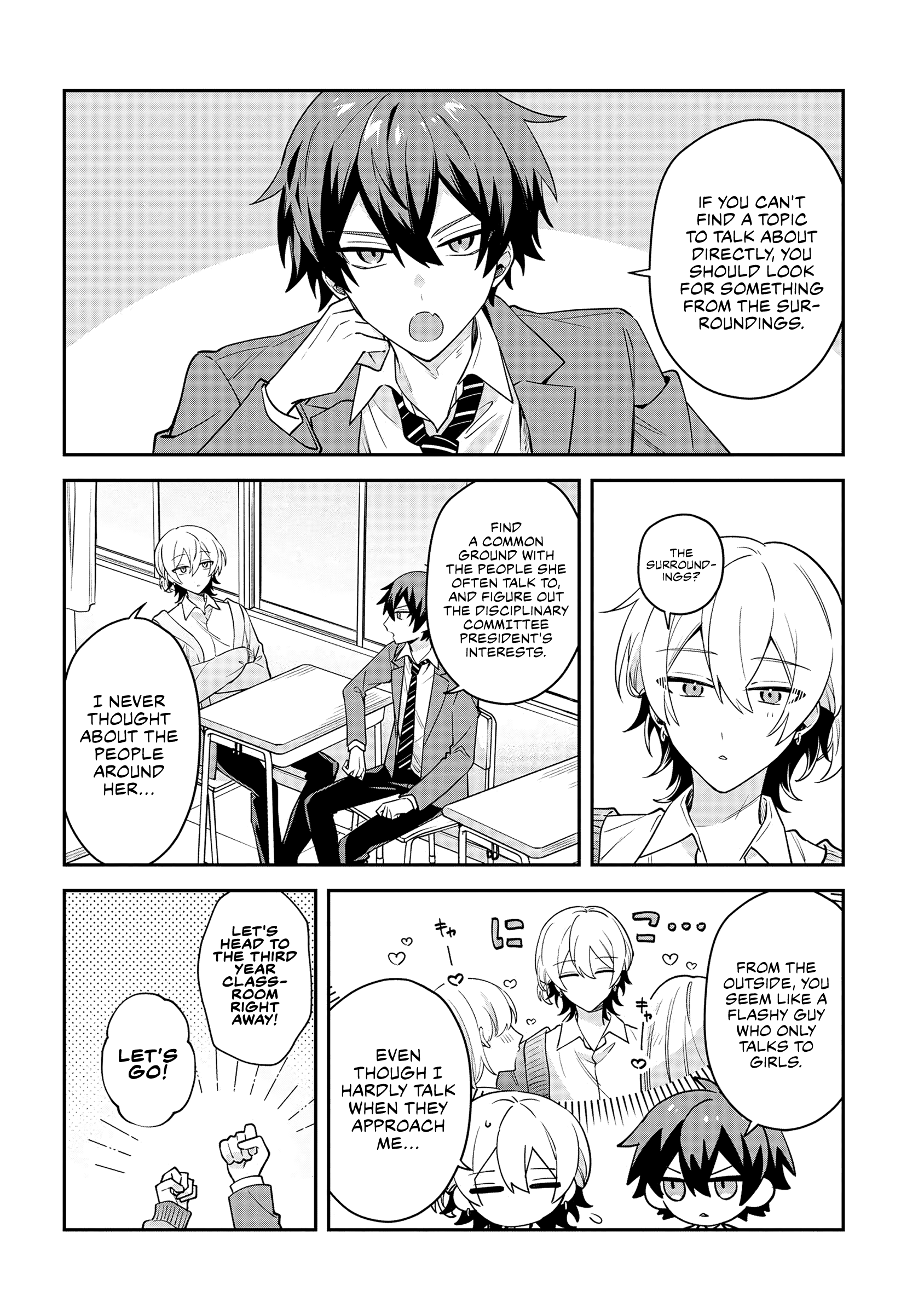 Itsuki-kun wa Tadasaretai Chapter 2.2 - Page 3