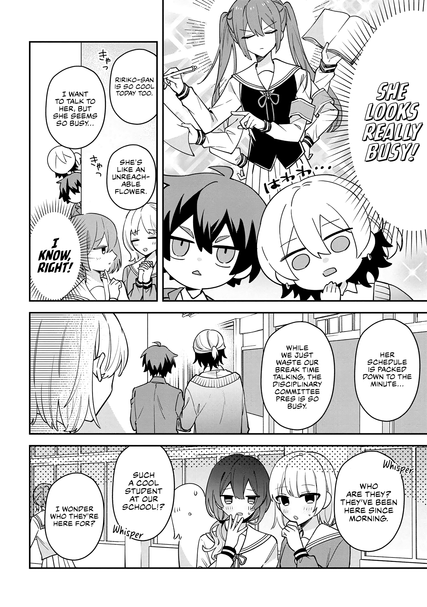 Itsuki-kun wa Tadasaretai Chapter 2.2 - Page 5