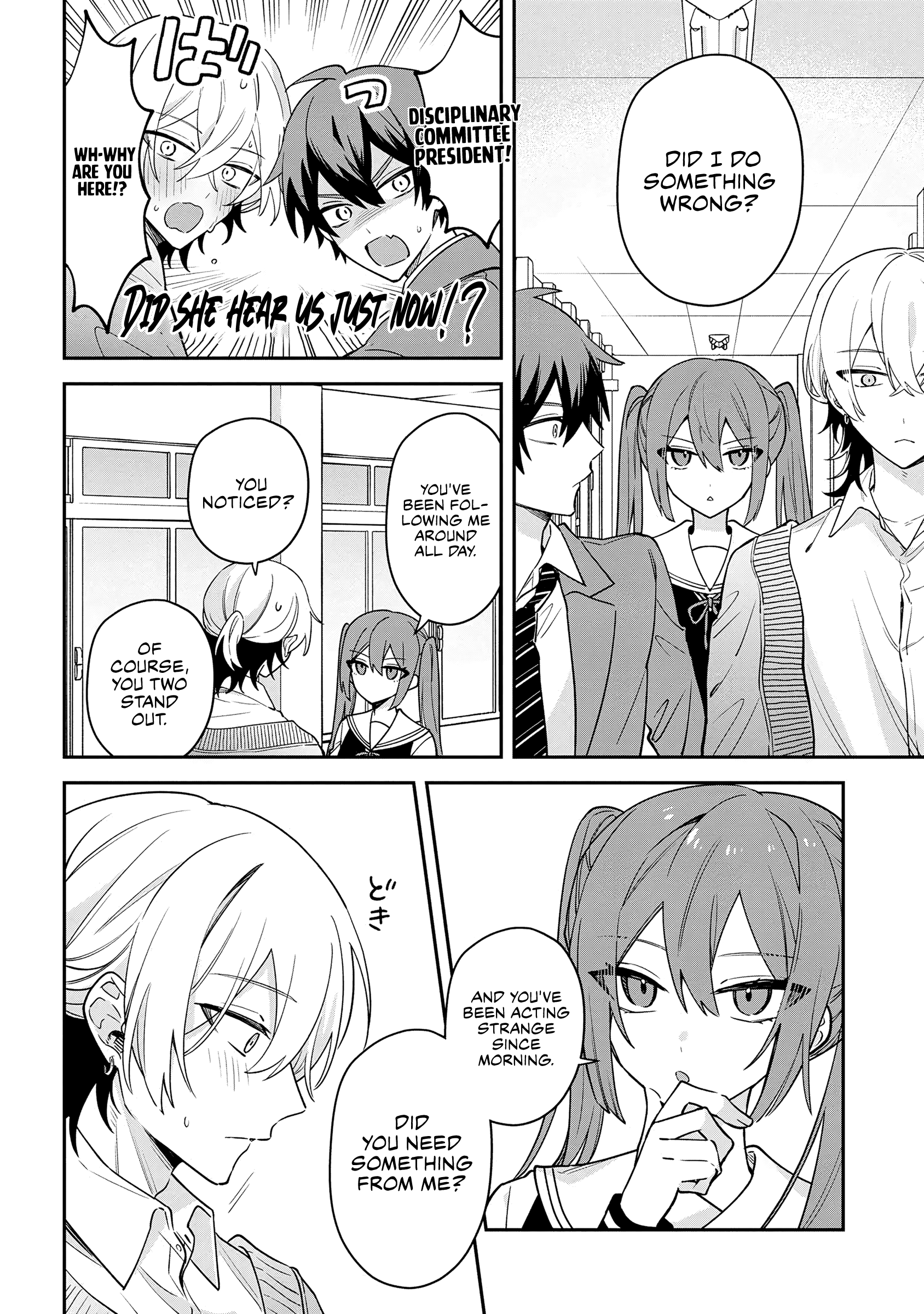 Itsuki-kun wa Tadasaretai Chapter 2.2 - Page 7