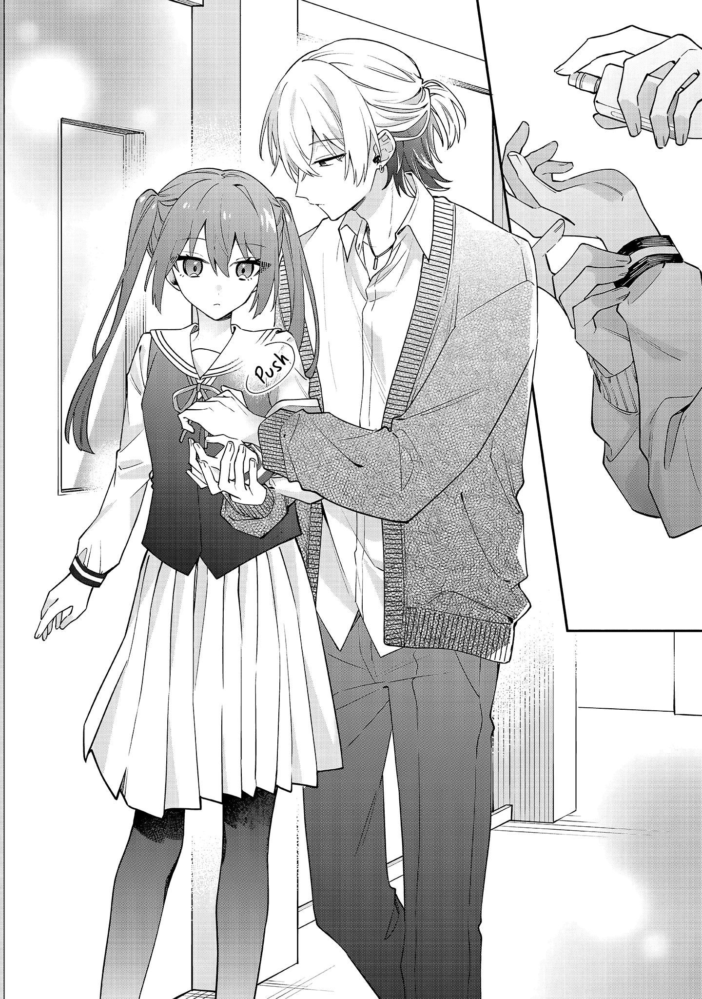 Itsuki-kun wa Tadasaretai Chapter 3.2 - Page 3