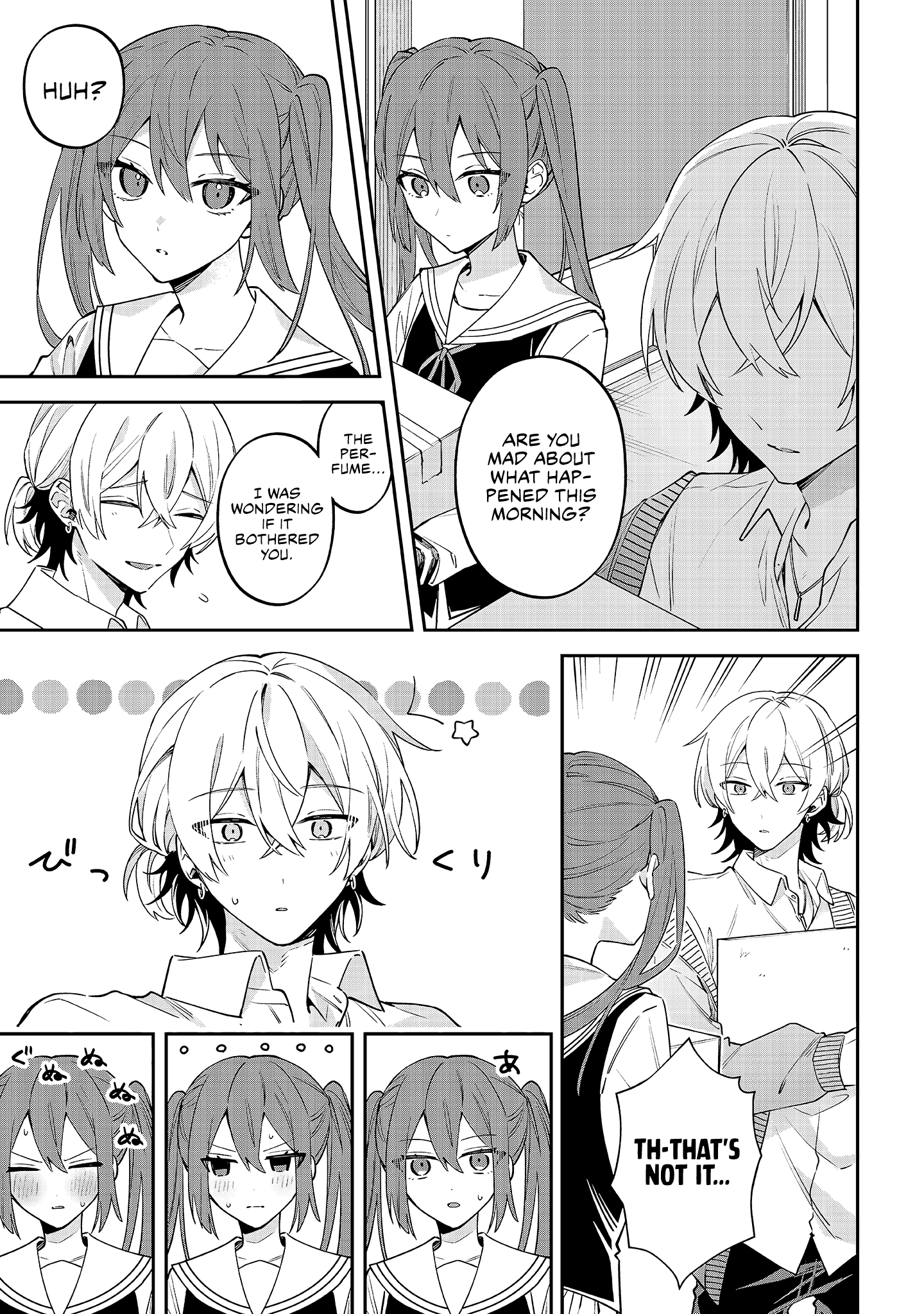 Itsuki-kun wa Tadasaretai Chapter 3.3 - Page 1