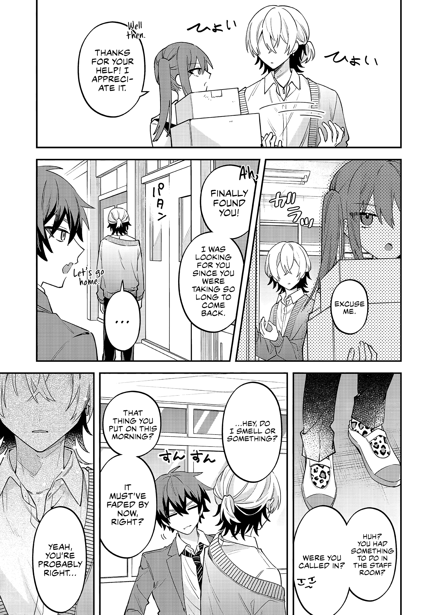 Itsuki-kun wa Tadasaretai Chapter 3.3 - Page 7