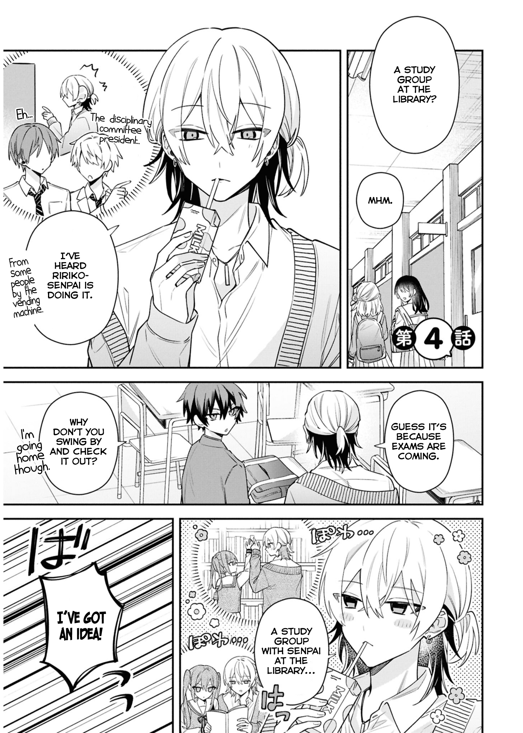 Itsuki-kun wa Tadasaretai Chapter 4 - Page 1