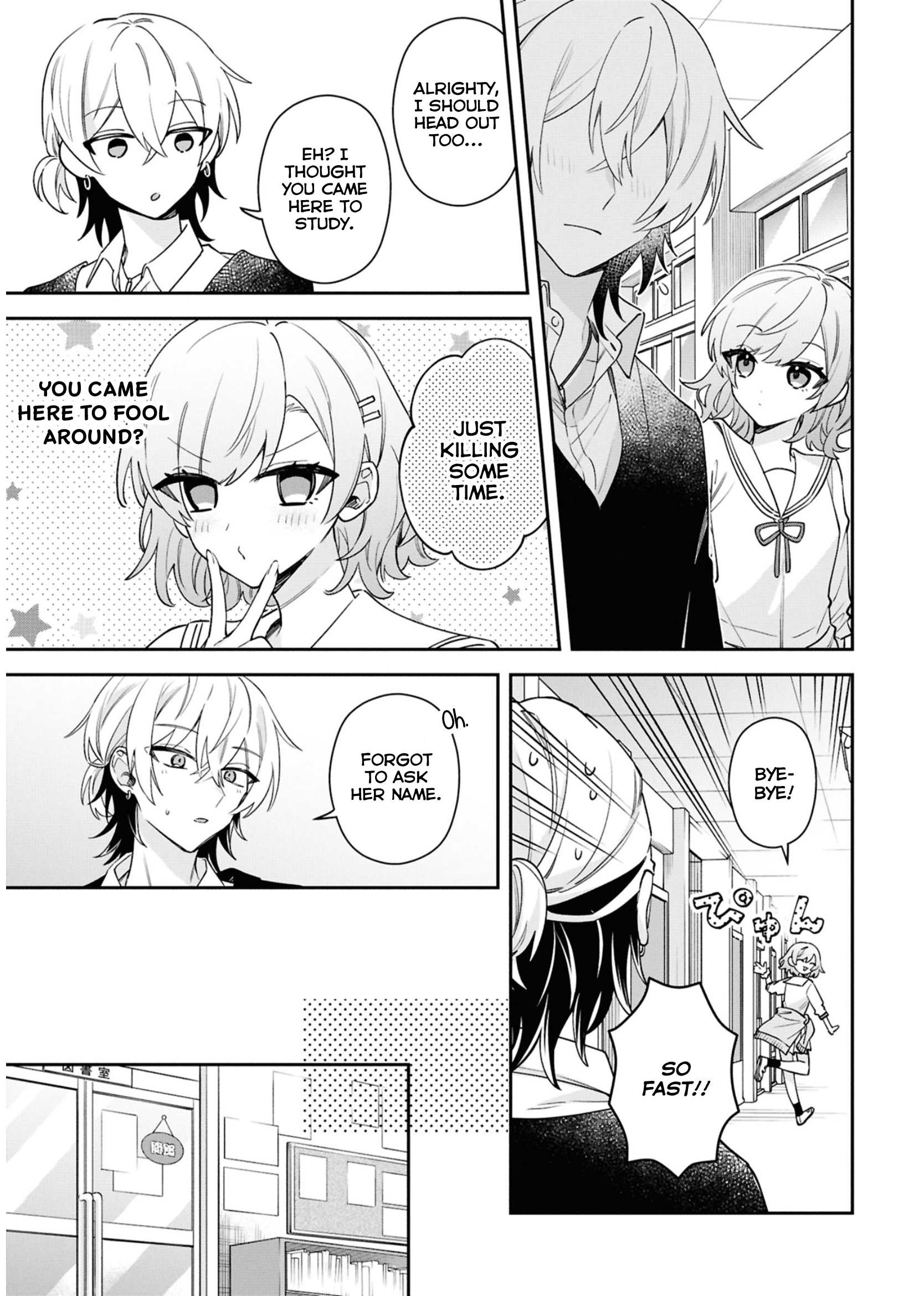 Itsuki-kun wa Tadasaretai Chapter 4 - Page 11