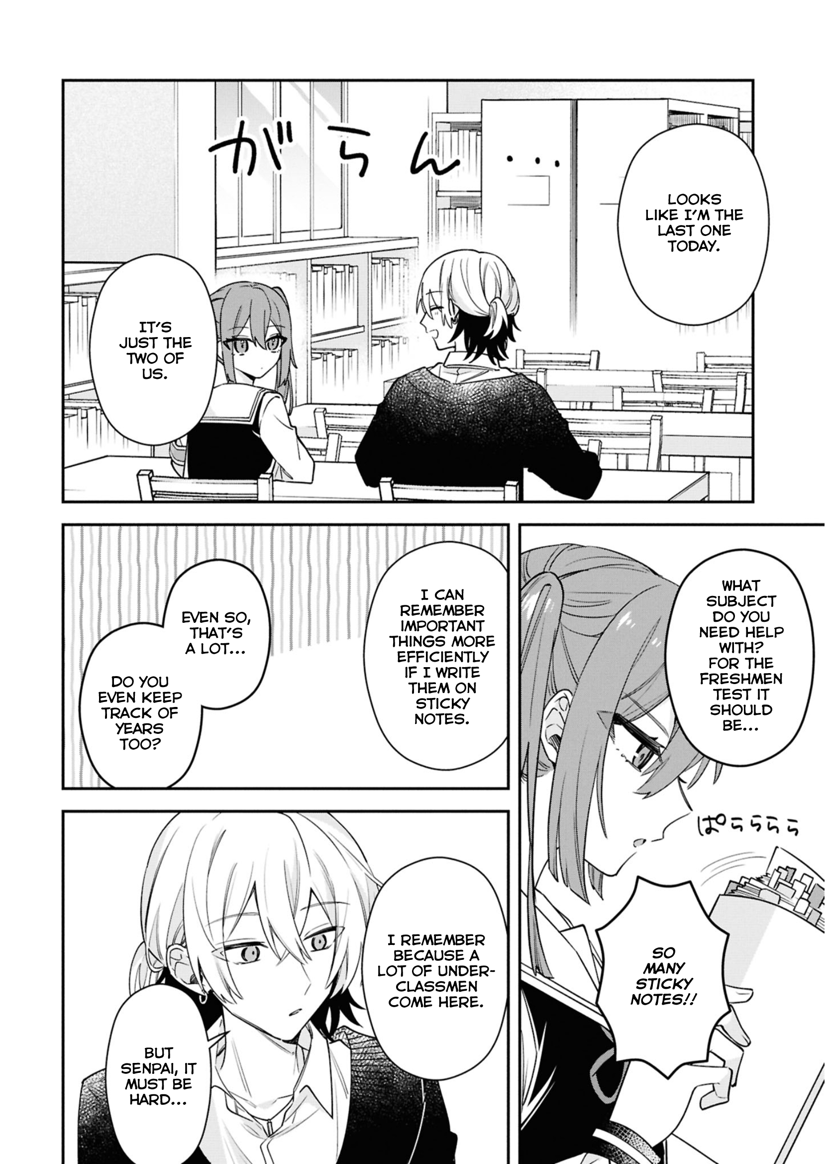 Itsuki-kun wa Tadasaretai Chapter 4 - Page 12