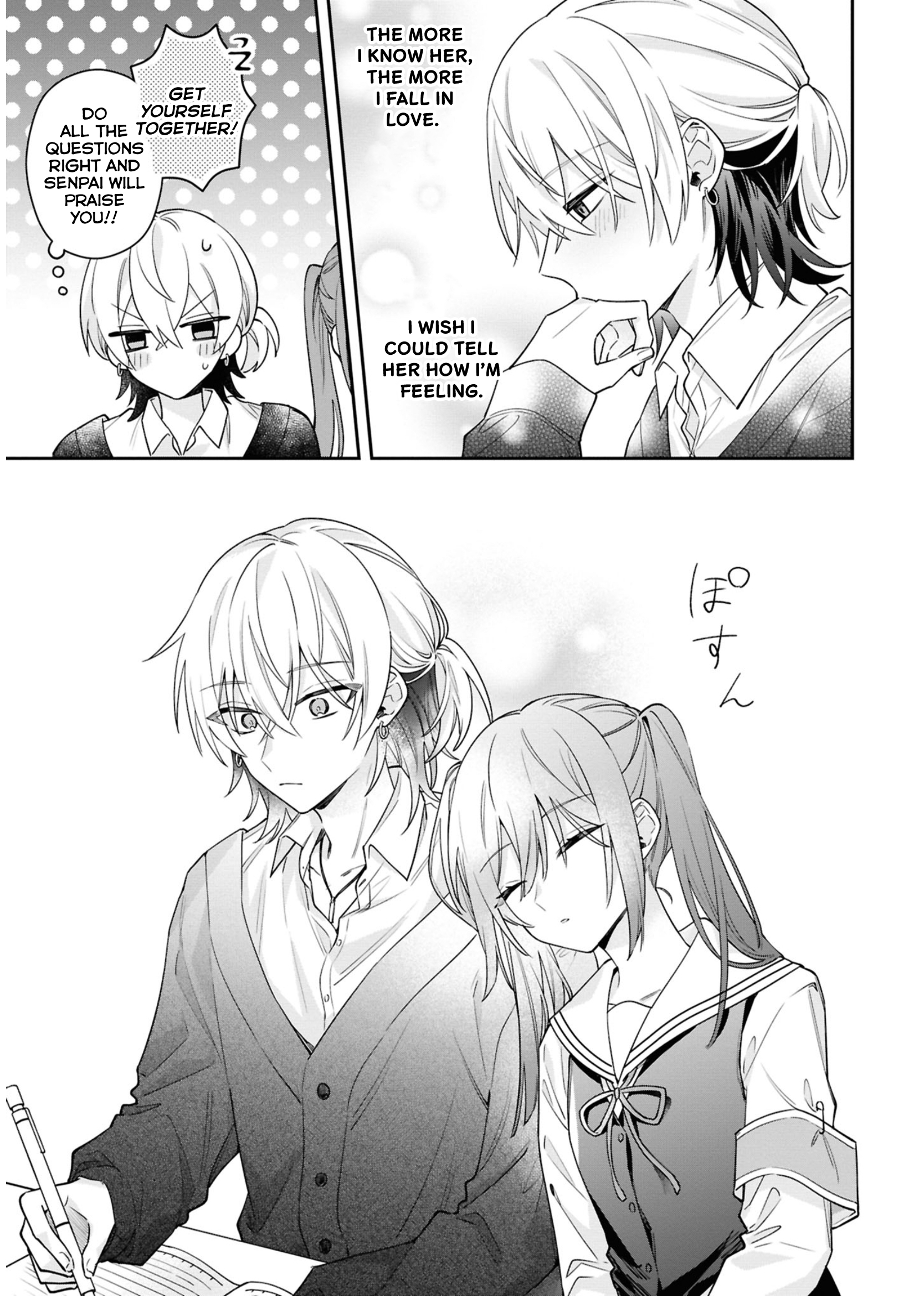 Itsuki-kun wa Tadasaretai Chapter 4 - Page 19