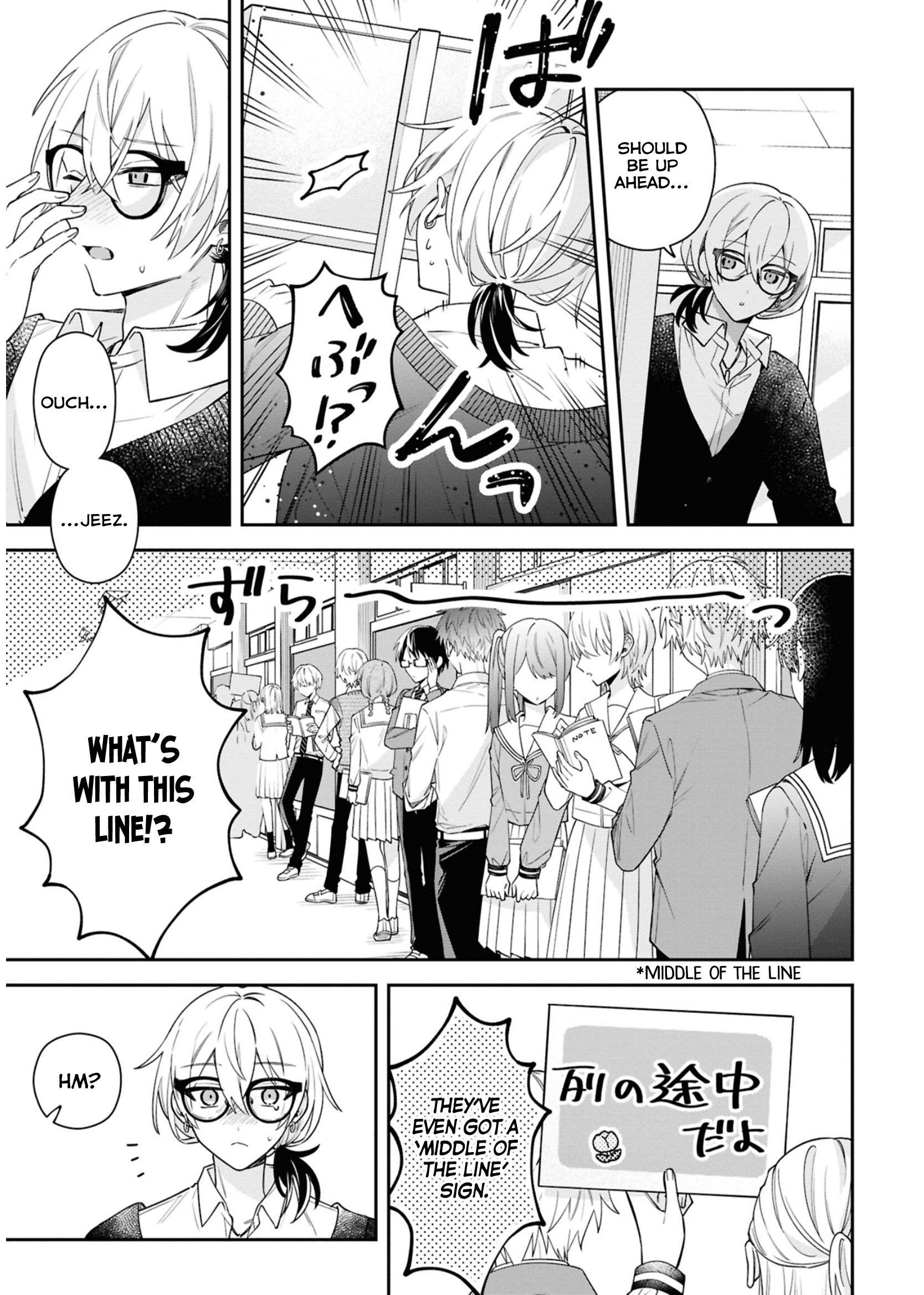 Itsuki-kun wa Tadasaretai Chapter 4 - Page 3