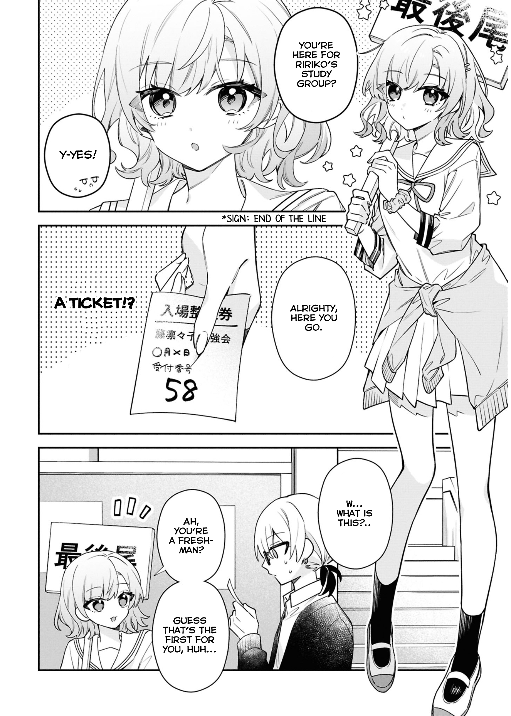 Itsuki-kun wa Tadasaretai Chapter 4 - Page 4