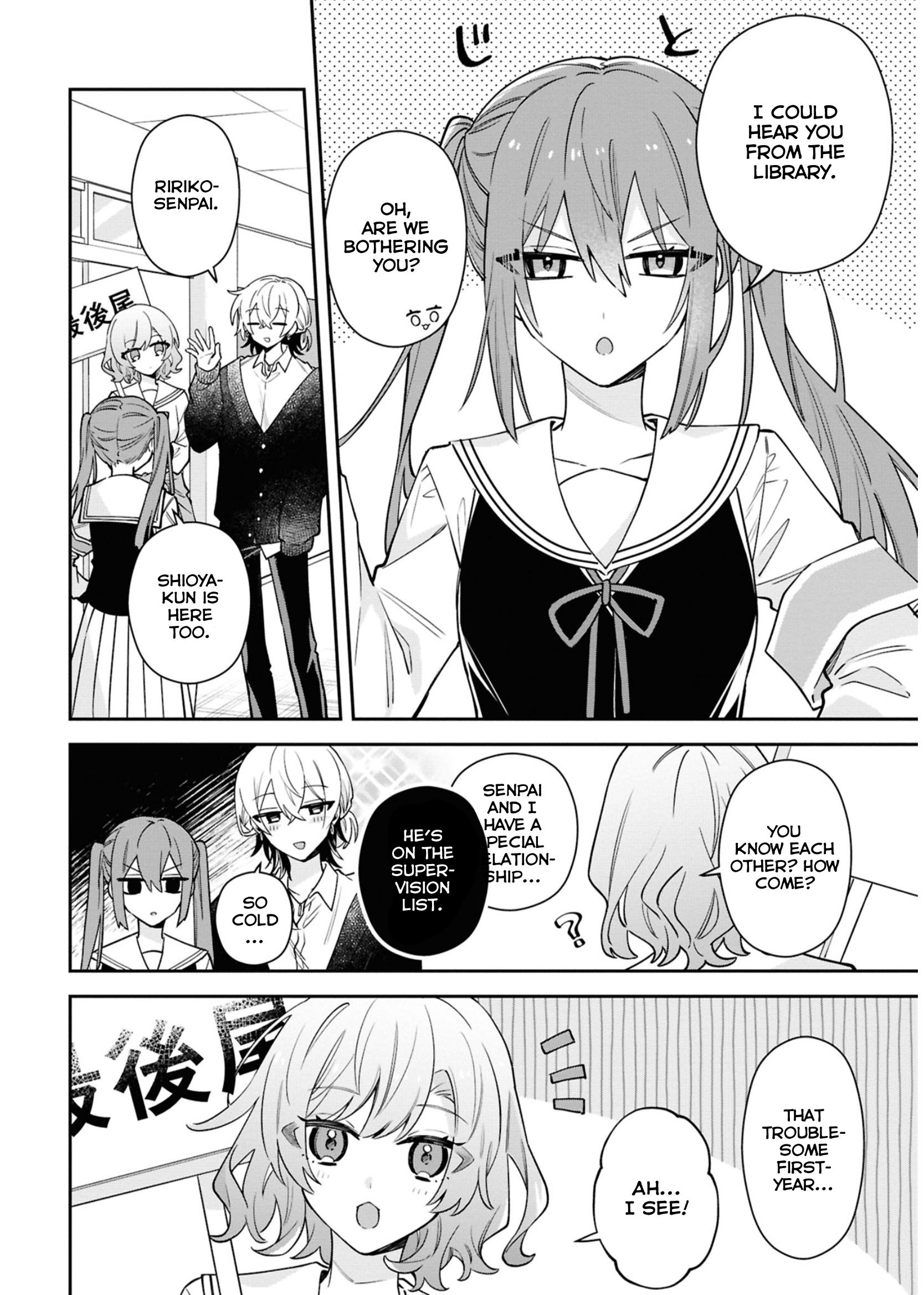 Itsuki-kun wa Tadasaretai Chapter 4 - Page 8