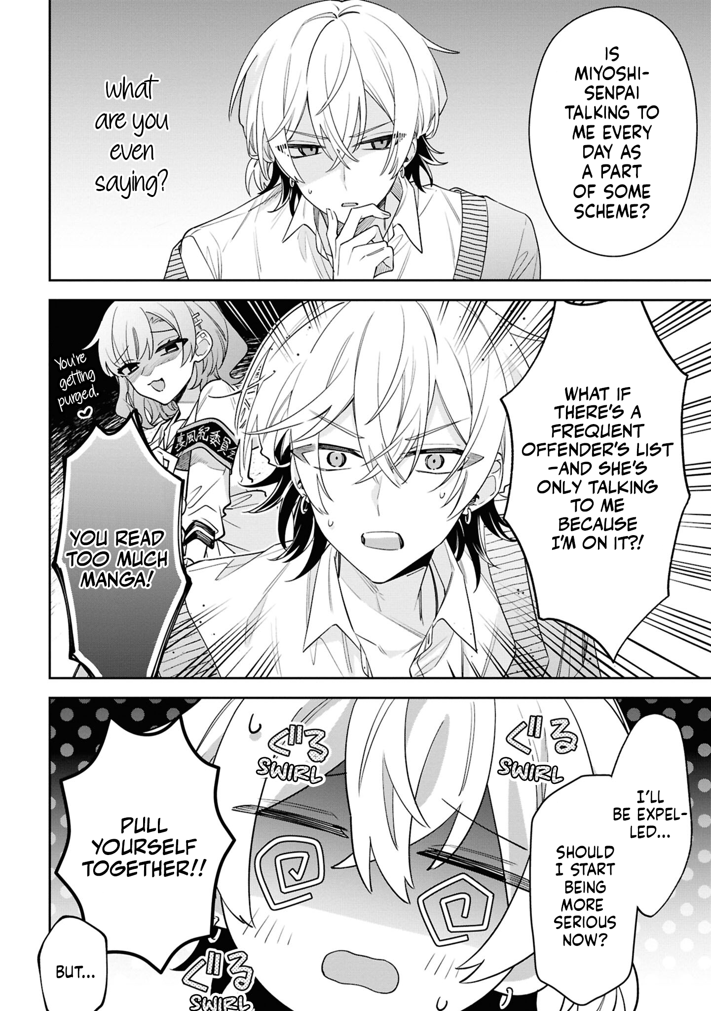 Itsuki-kun wa Tadasaretai Chapter 5 - Page 15