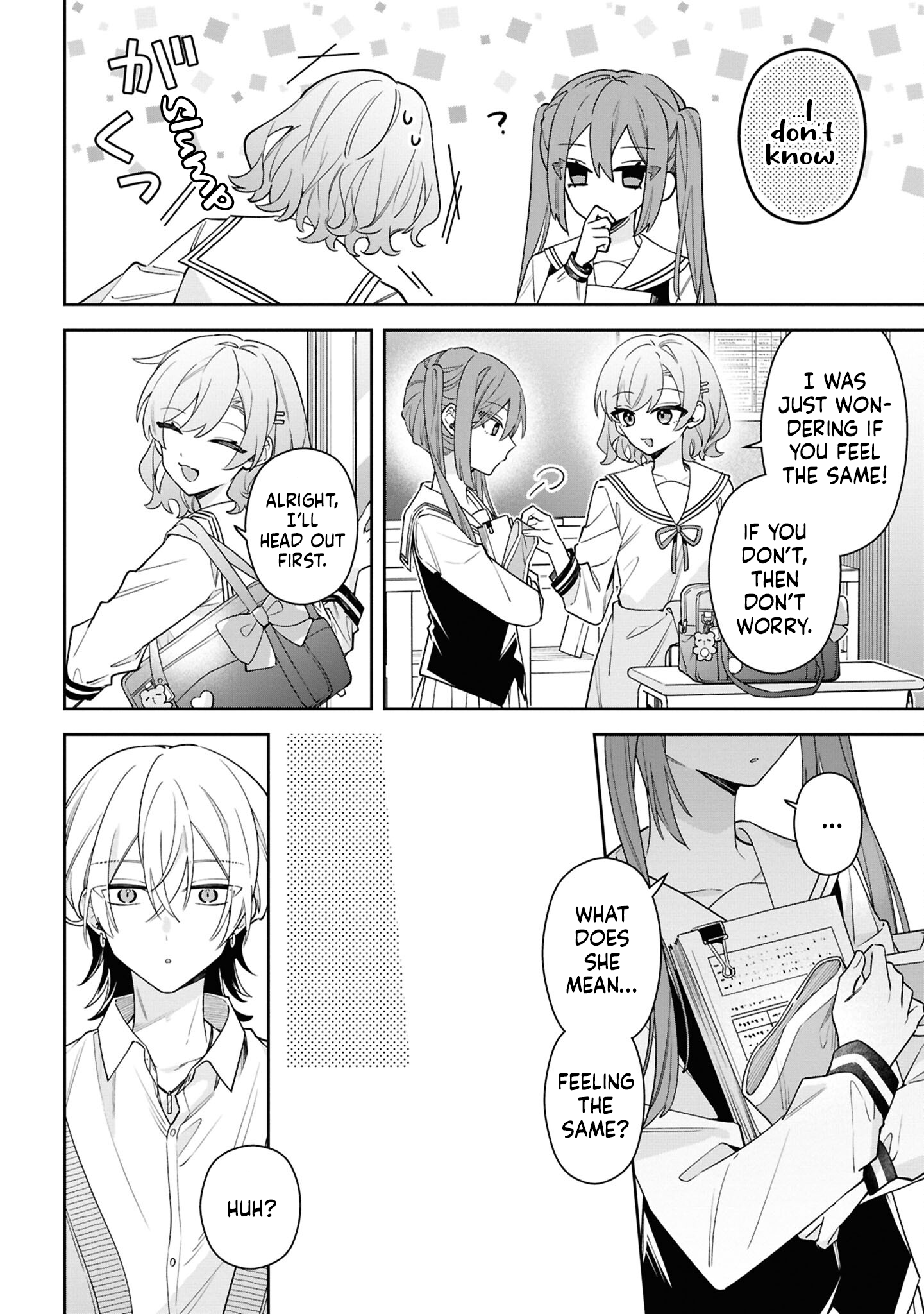 Itsuki-kun wa Tadasaretai Chapter 5 - Page 19