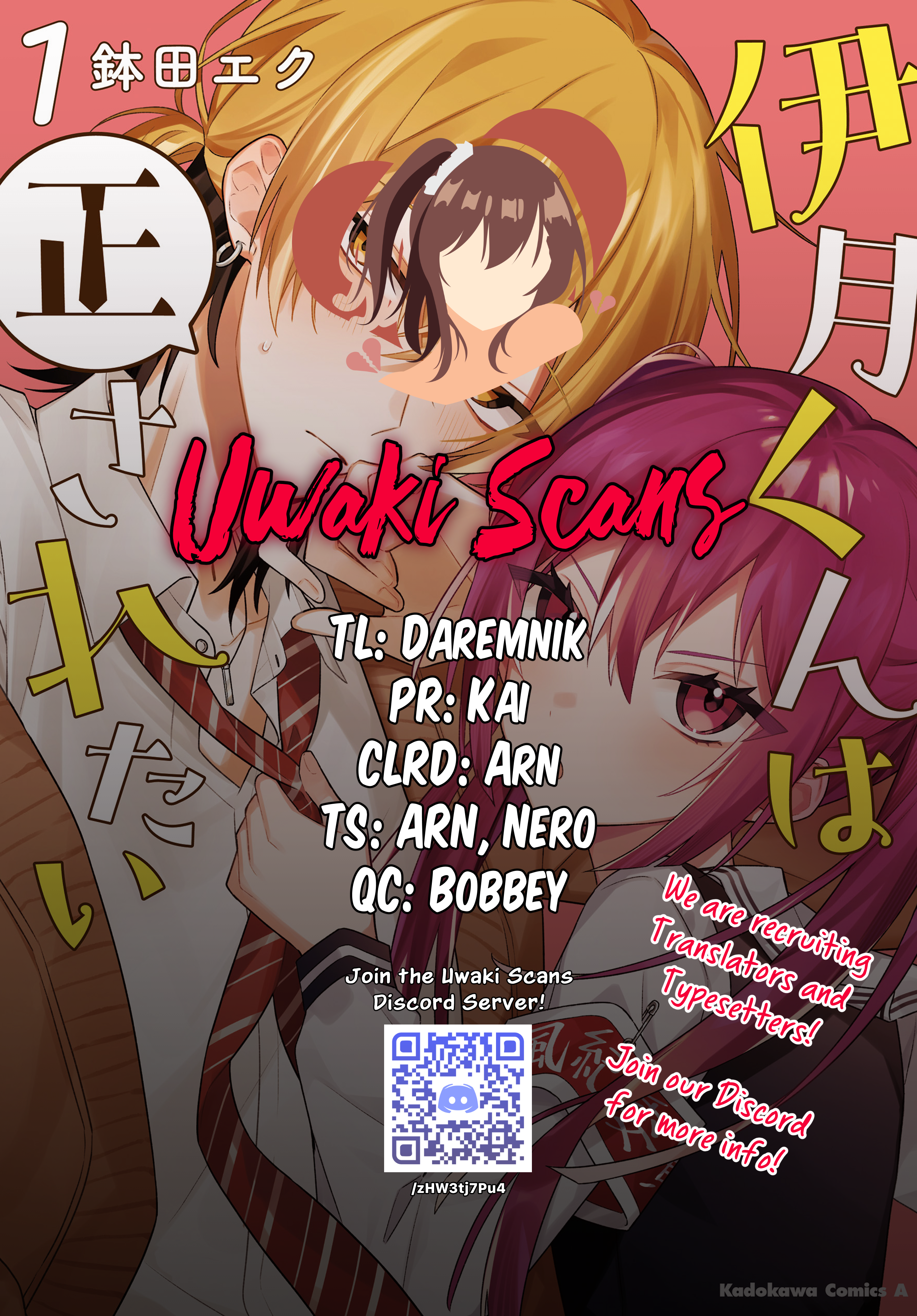 Itsuki-kun wa Tadasaretai Chapter 6 - Page 1