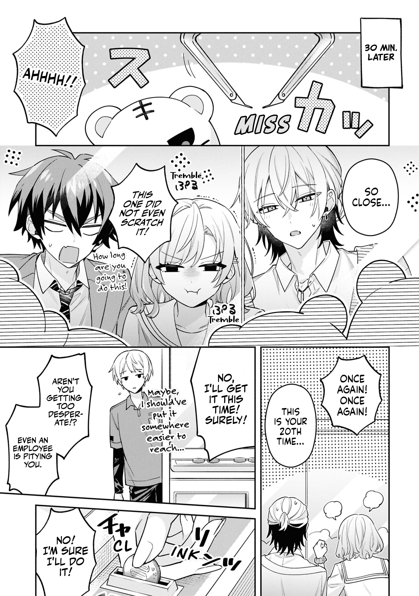 Itsuki-kun wa Tadasaretai Chapter 6 - Page 12