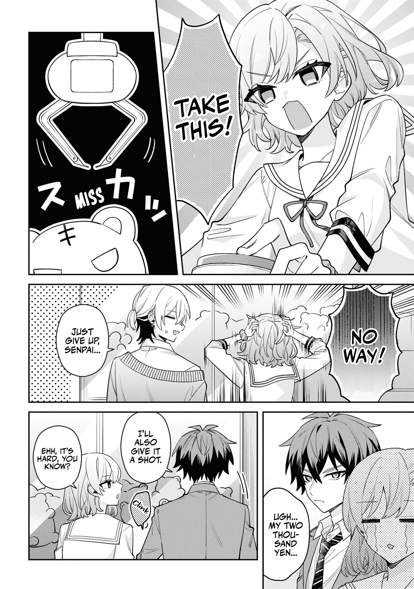 Itsuki-kun wa Tadasaretai Chapter 6 - Page 13