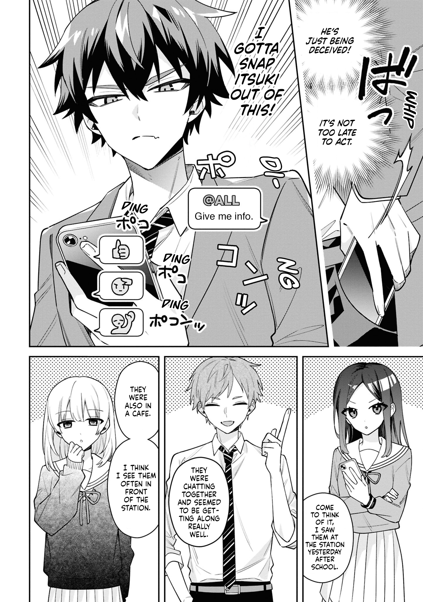 Itsuki-kun wa Tadasaretai Chapter 6 - Page 5