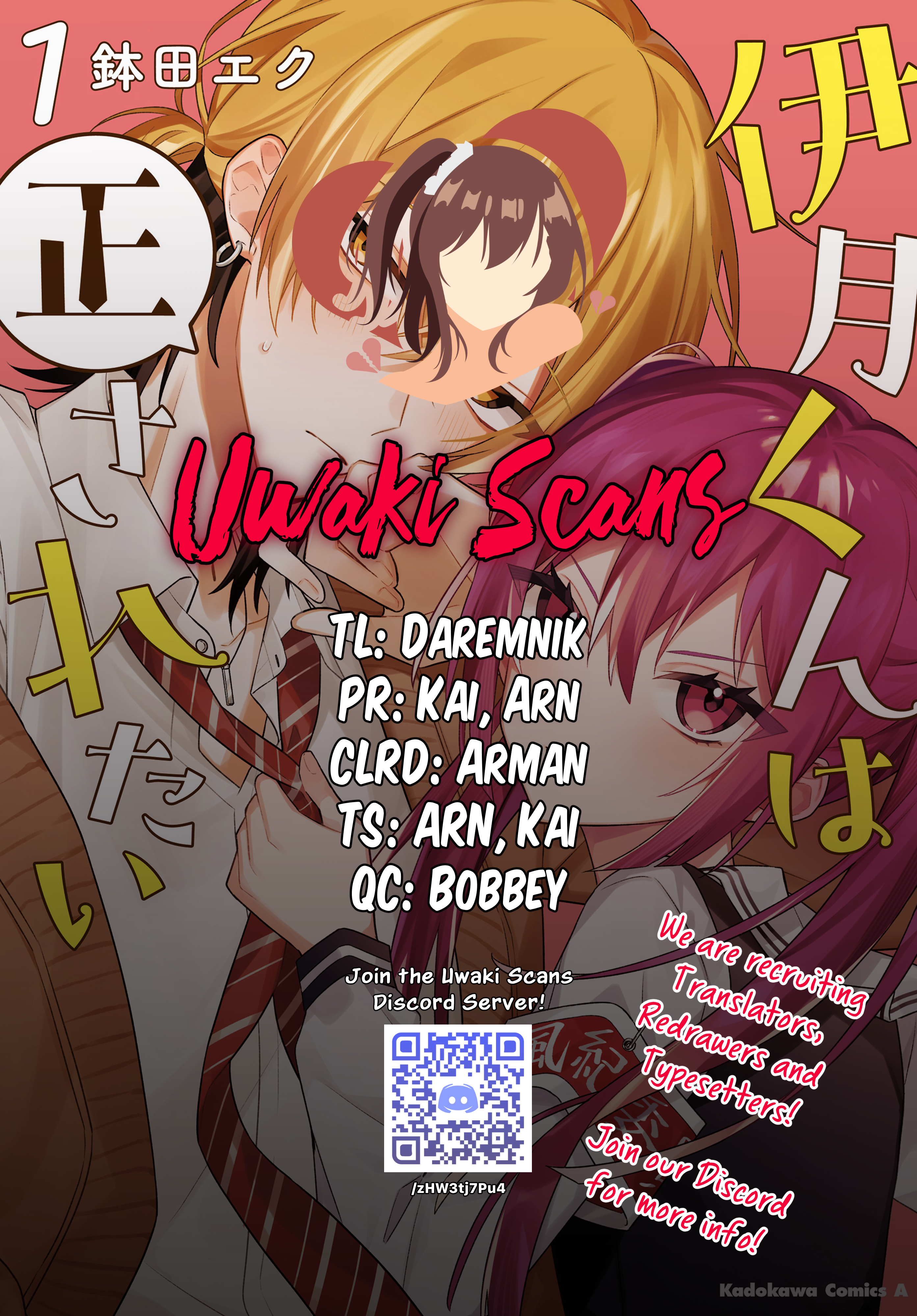 Itsuki-kun wa Tadasaretai Chapter 7 - Page 1