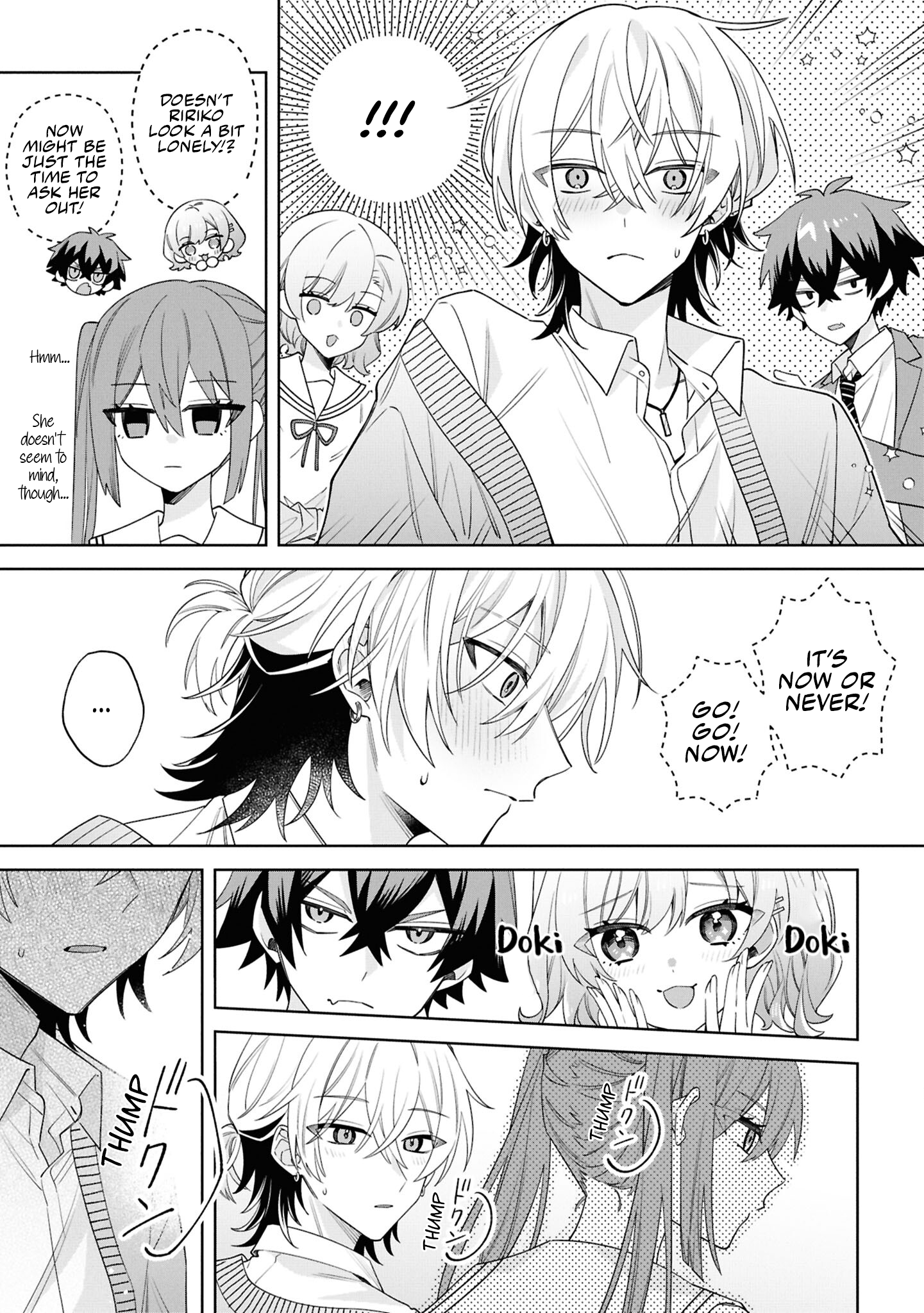 Itsuki-kun wa Tadasaretai Chapter 7 - Page 6