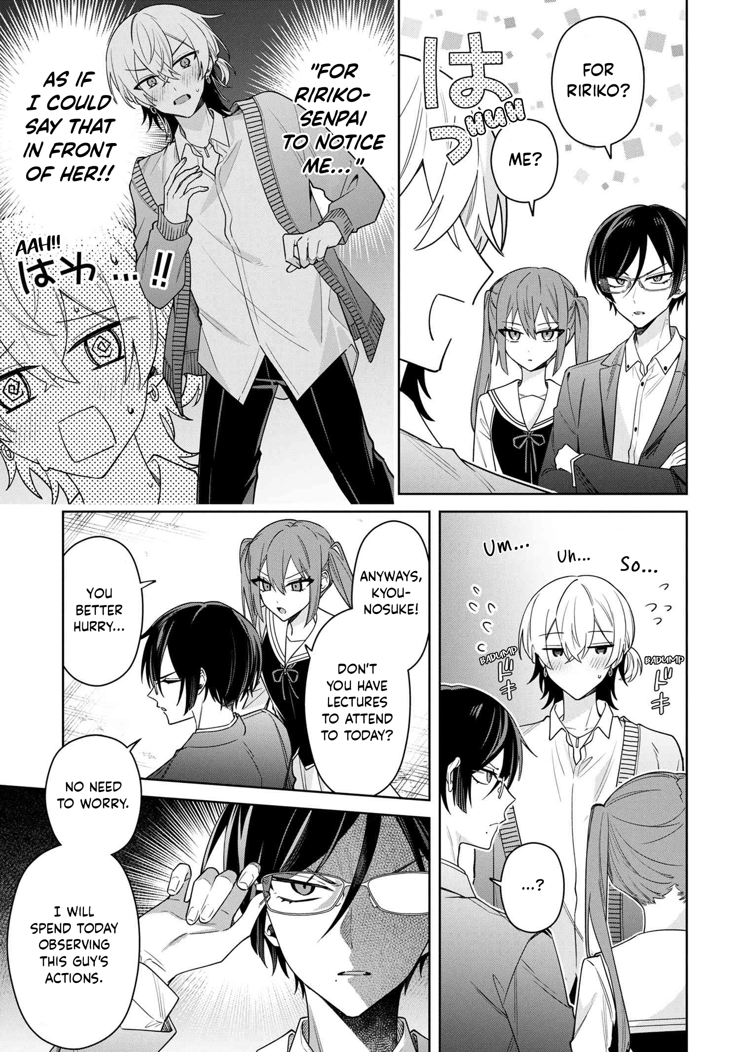 Itsuki-kun wa Tadasaretai Chapter 8.1 - Page 11