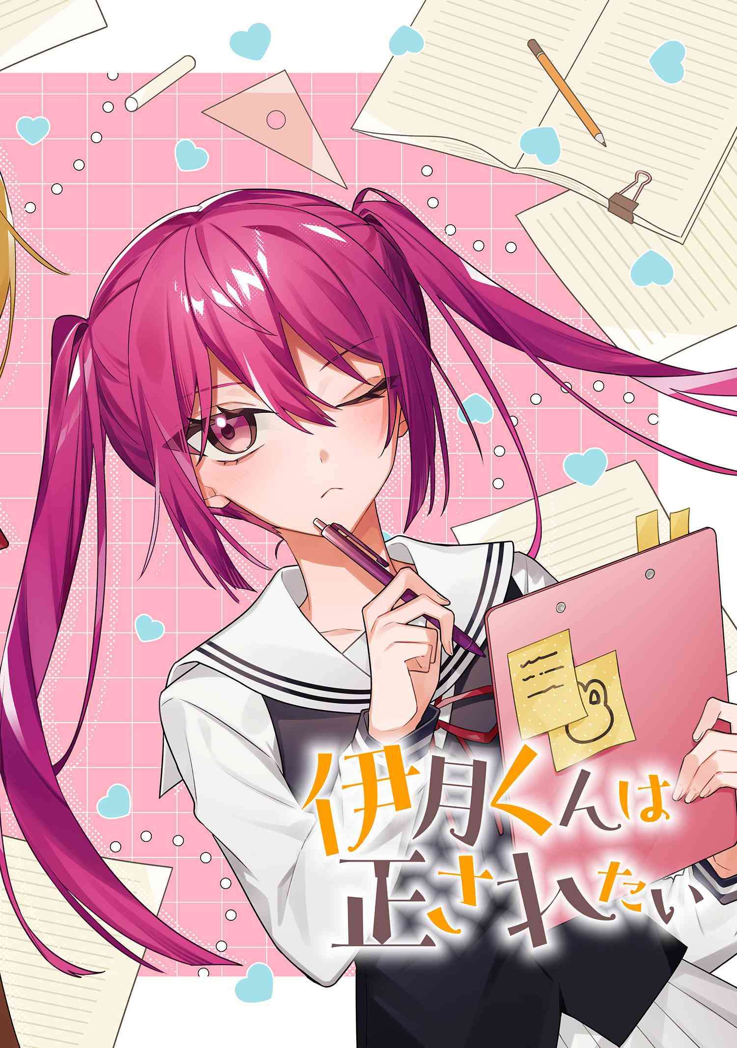 Itsuki-kun wa Tadasaretai Chapter 8.1 - Page 3